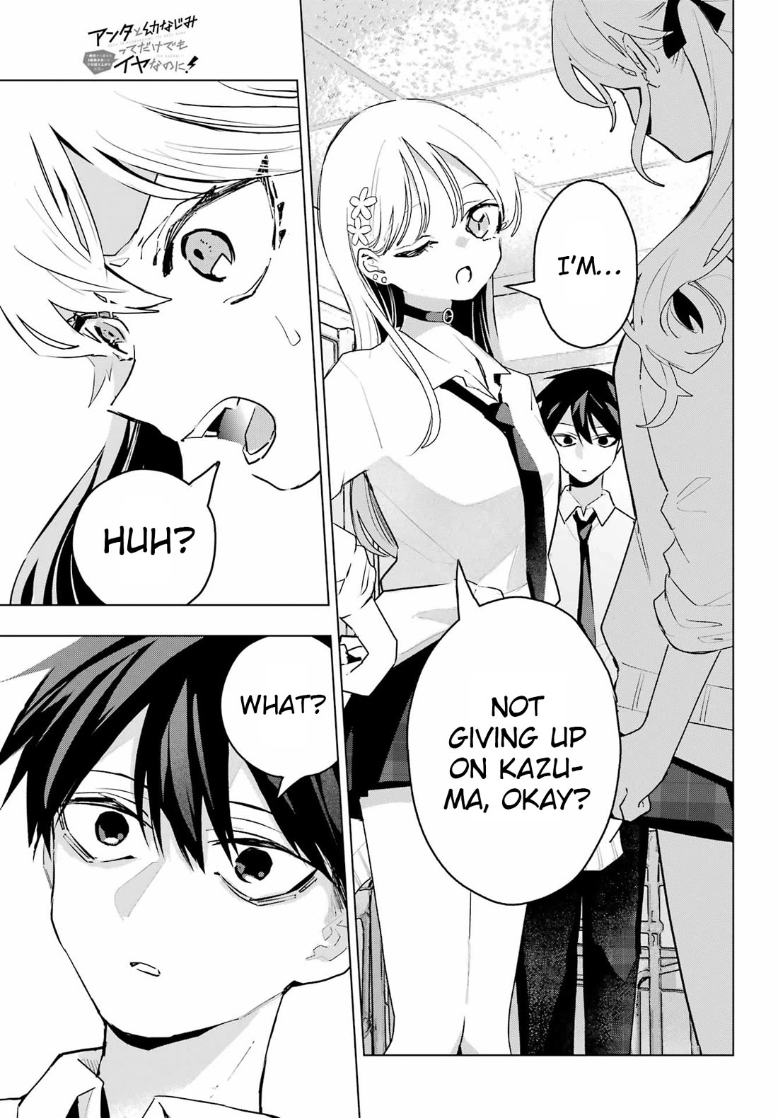 I Hate That We’re Childhood Friends! — My Rise to the Top of School Life with an S-Rank Beauty Begins After a Falling-Out Chapter 10 page 17 - Chapter 10