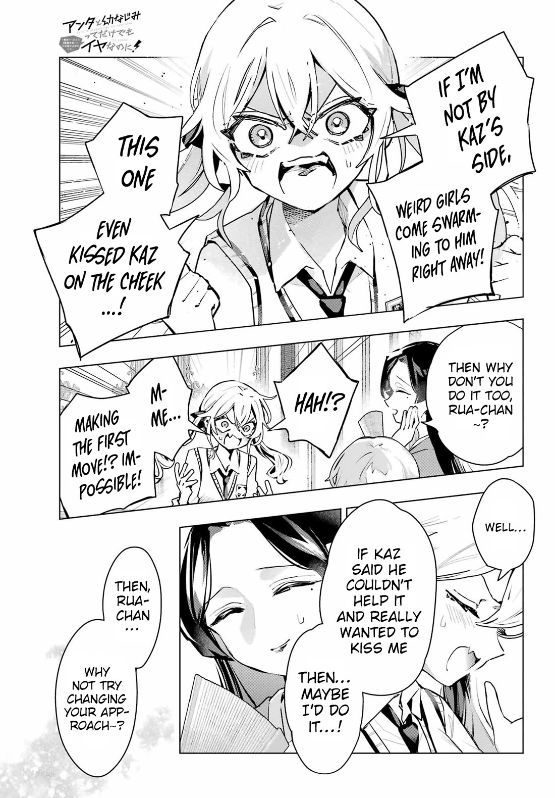 I Hate That We’re Childhood Friends! — My Rise to the Top of School Life with an S-Rank Beauty Begins After a Falling-Out Chapter 10 page 23 - Chapter 10