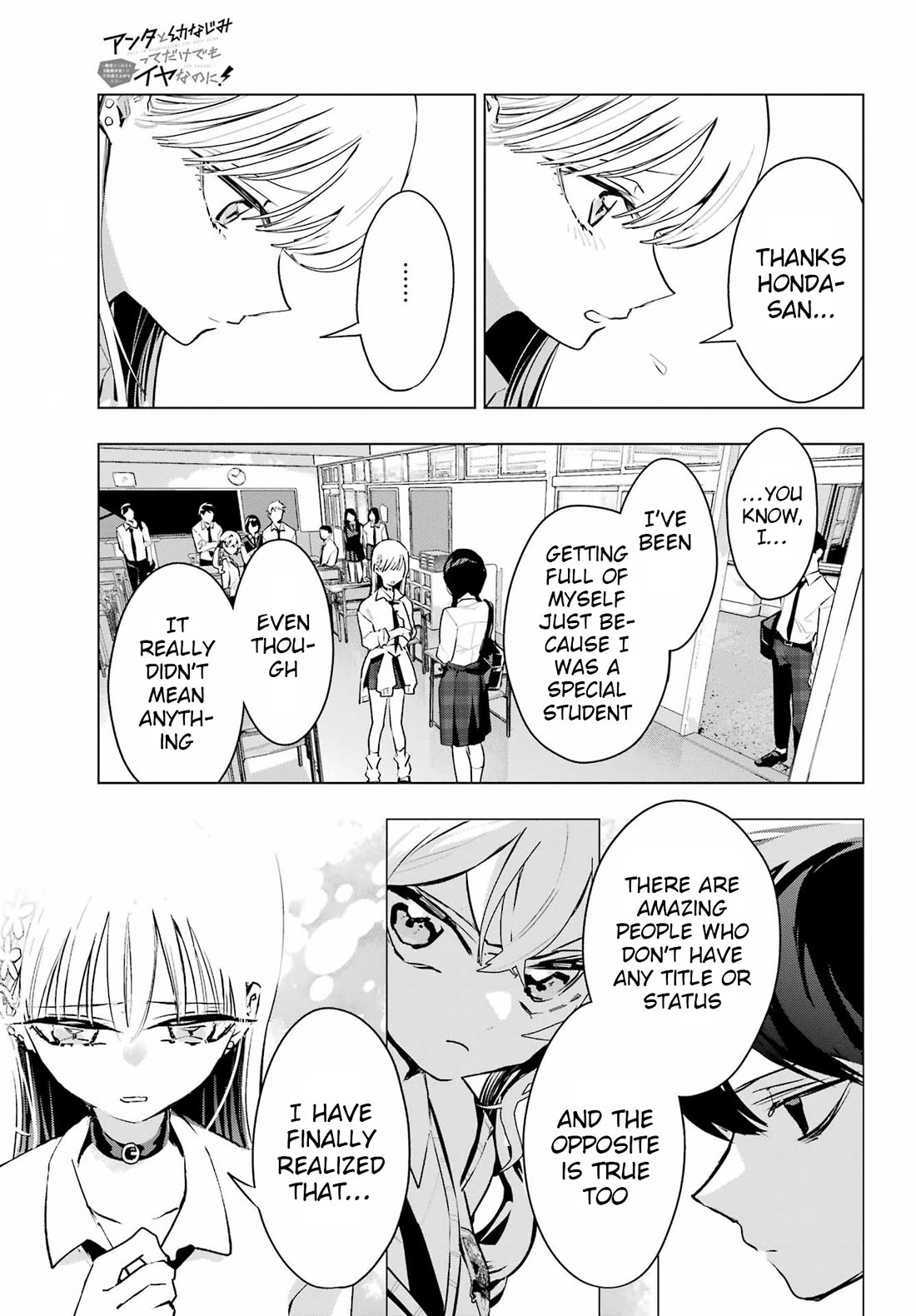 I Hate That We’re Childhood Friends! — My Rise to the Top of School Life with an S-Rank Beauty Begins After a Falling-Out Chapter 10 page 7 - Chapter 10