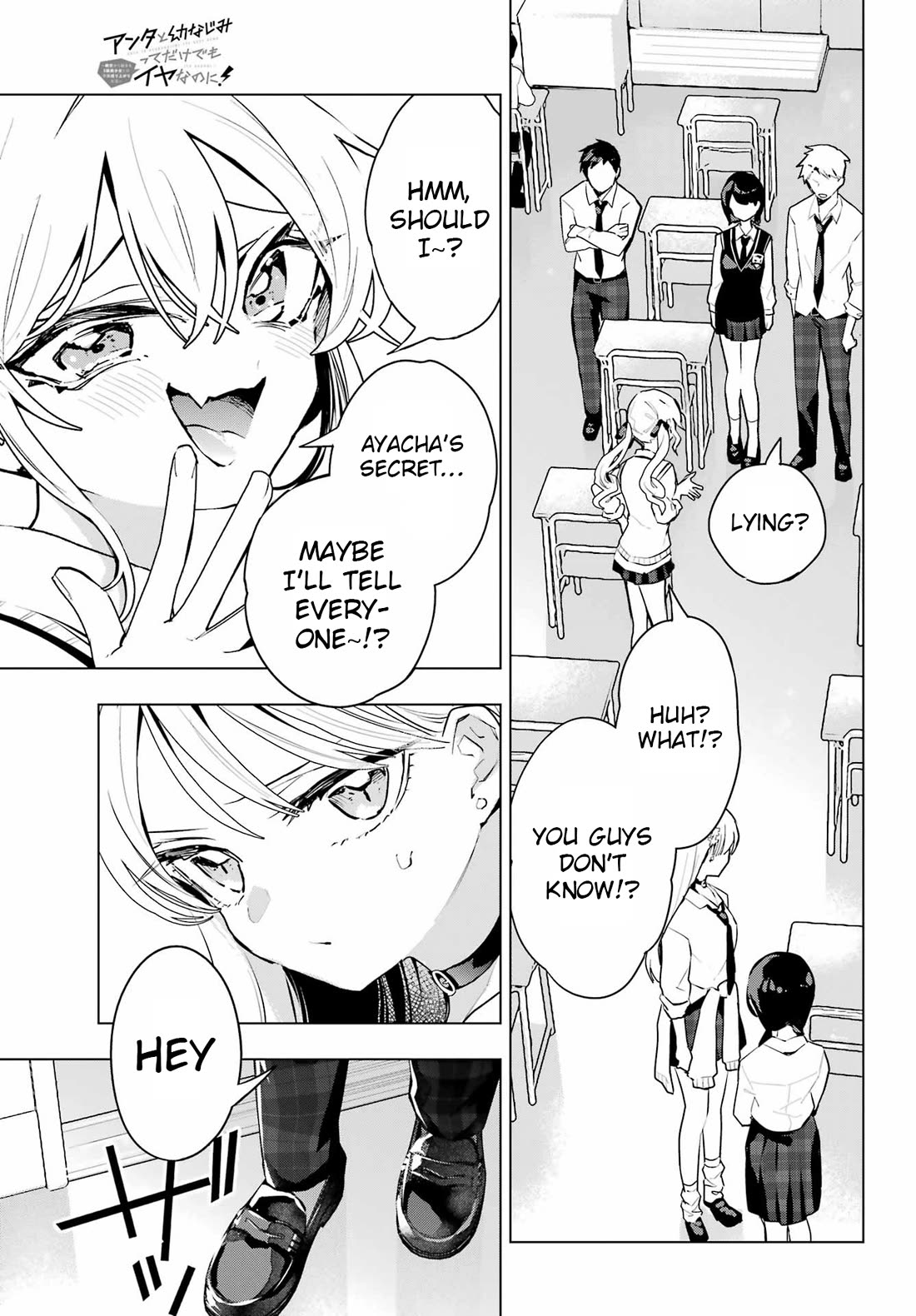 I Hate That We’re Childhood Friends! — My Rise to the Top of School Life with an S-Rank Beauty Begins After a Falling-Out Chapter 10 page 9 - Chapter 10