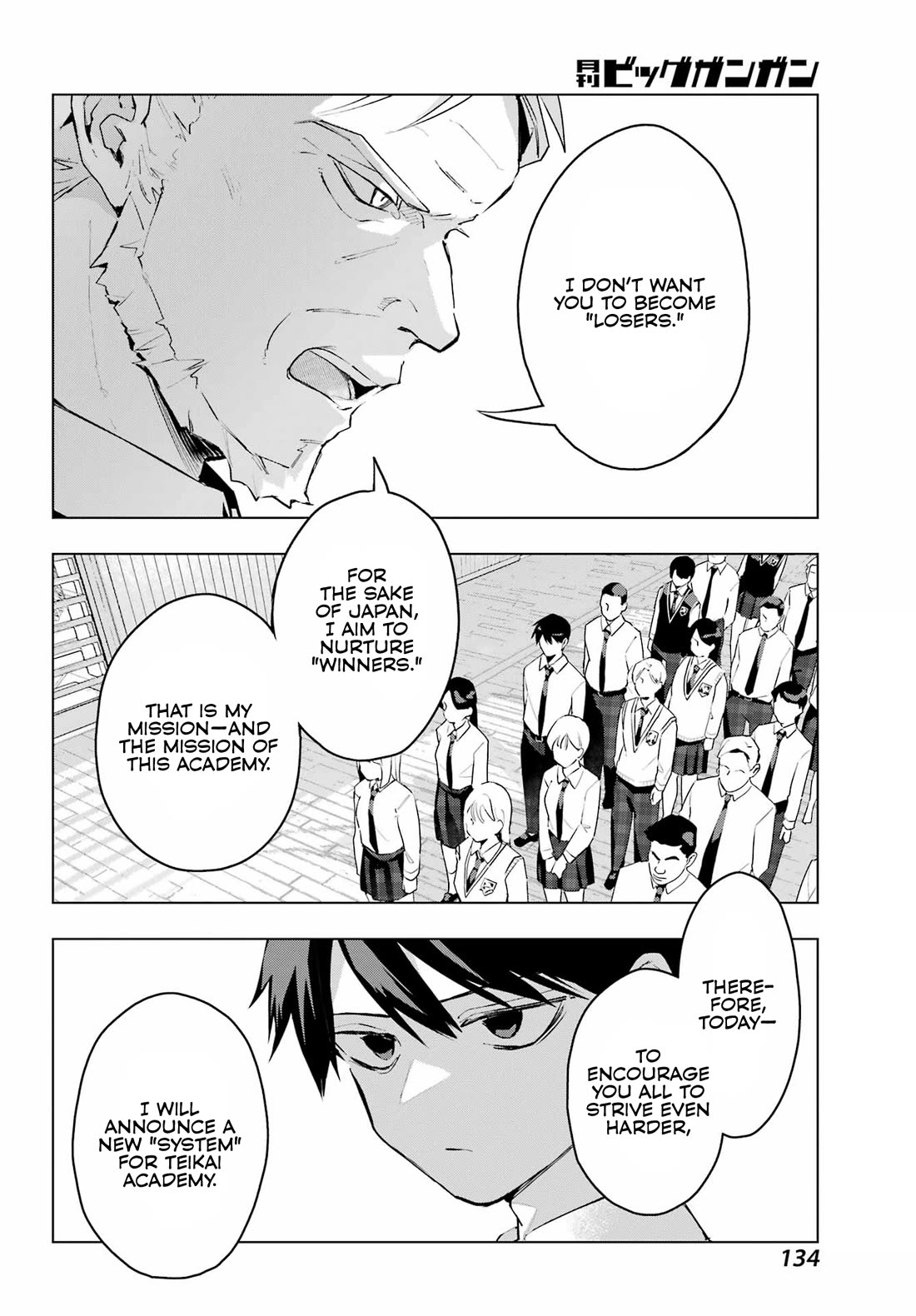 I Hate That We’re Childhood Friends! — My Rise to the Top of School Life with an S-Rank Beauty Begins After a Falling-Out Chapter 11 page 11 - Chapter 11