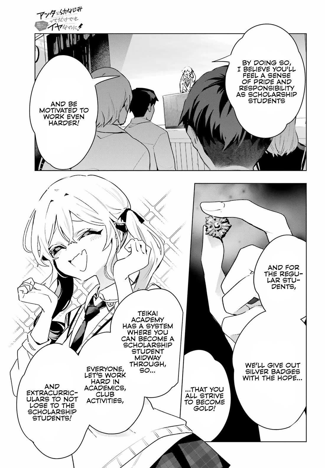 I Hate That We’re Childhood Friends! — My Rise to the Top of School Life with an S-Rank Beauty Begins After a Falling-Out Chapter 11 page 14 - Chapter 11