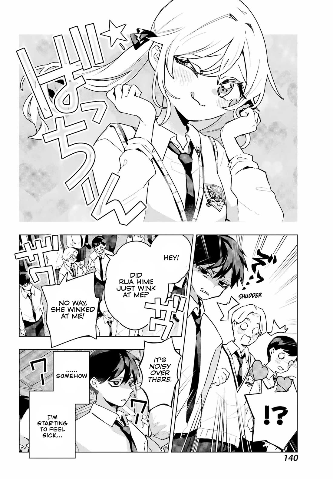 I Hate That We’re Childhood Friends! — My Rise to the Top of School Life with an S-Rank Beauty Begins After a Falling-Out Chapter 11 page 17 - Chapter 11