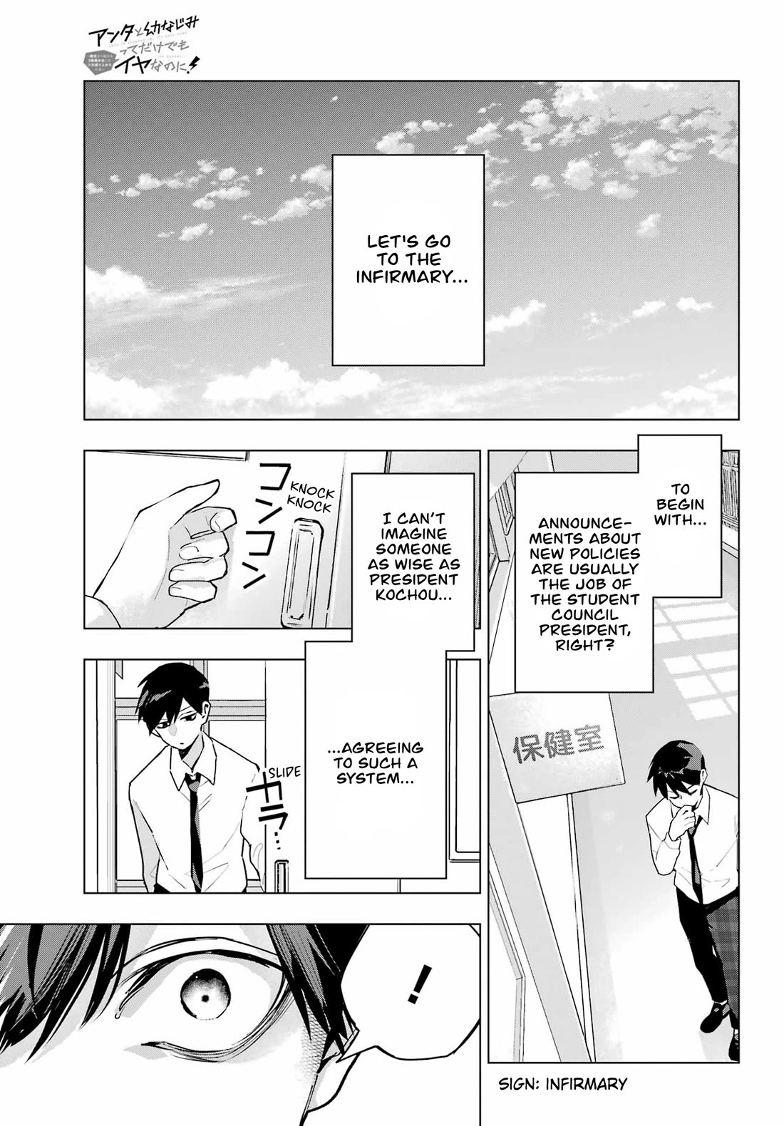 I Hate That We’re Childhood Friends! — My Rise to the Top of School Life with an S-Rank Beauty Begins After a Falling-Out Chapter 11 page 18 - Chapter 11