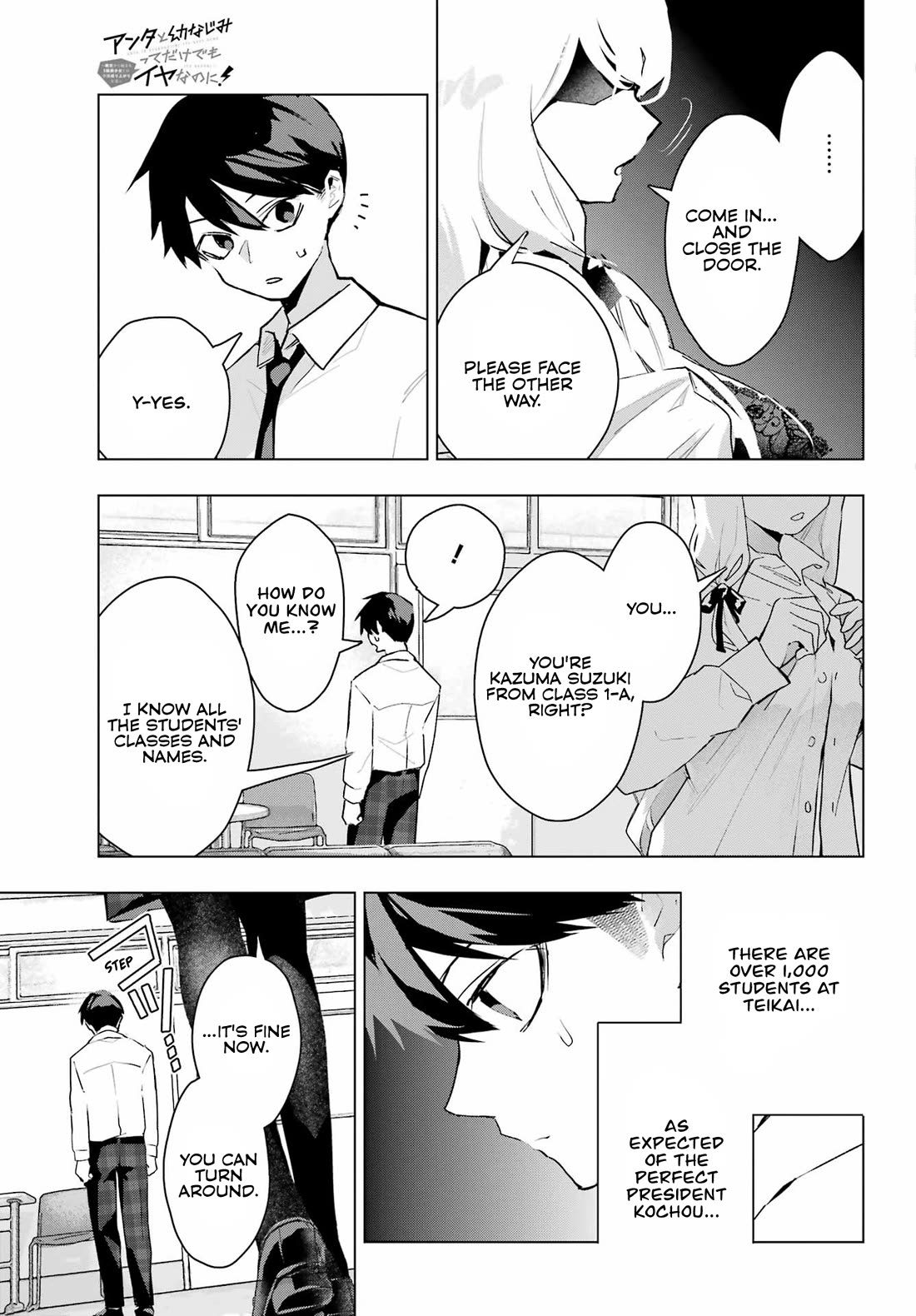 I Hate That We’re Childhood Friends! — My Rise to the Top of School Life with an S-Rank Beauty Begins After a Falling-Out Chapter 11 page 20 - Chapter 11