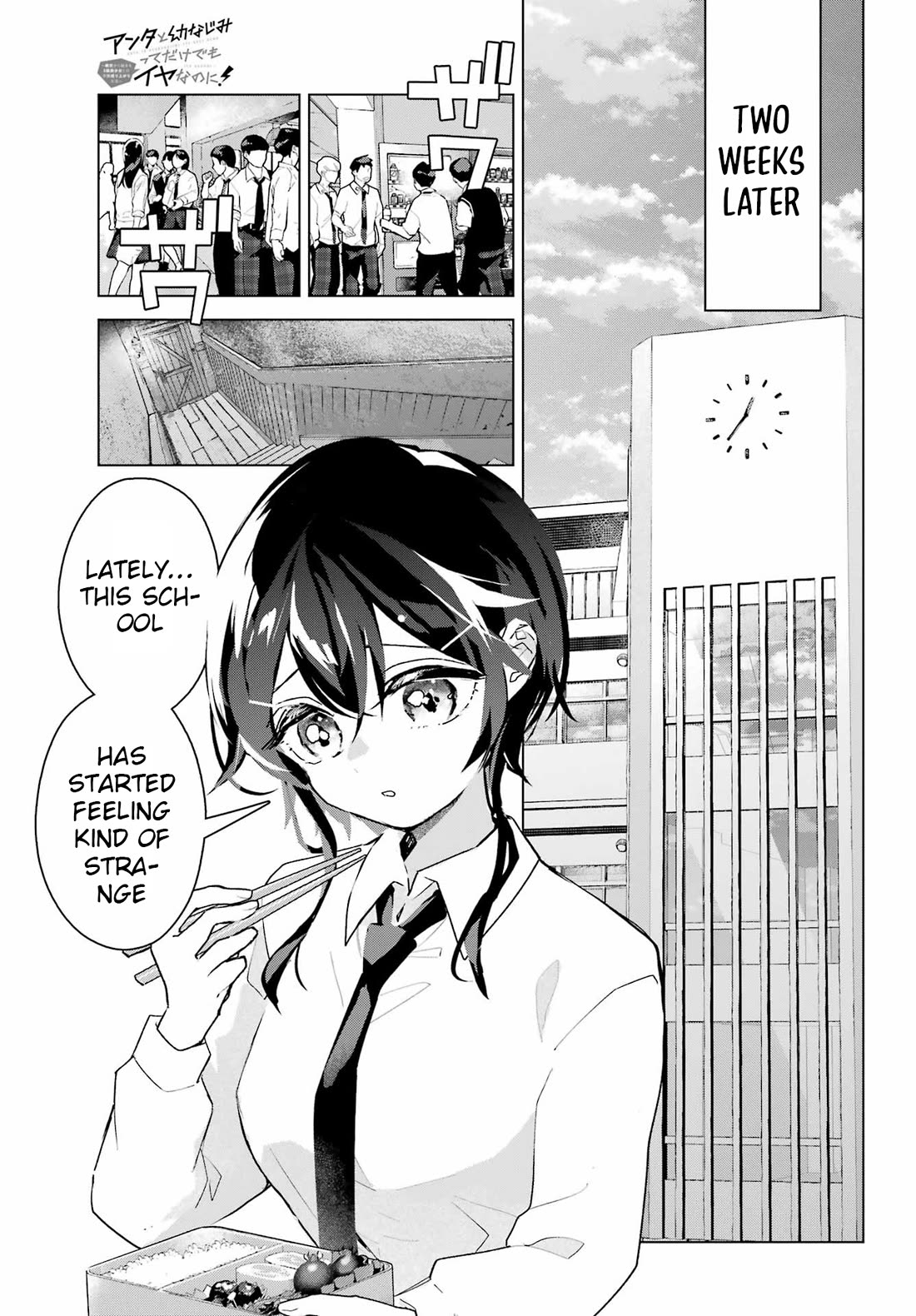 I Hate That We’re Childhood Friends! — My Rise to the Top of School Life with an S-Rank Beauty Begins After a Falling-Out Chapter 12 page 11 - Chapter 12