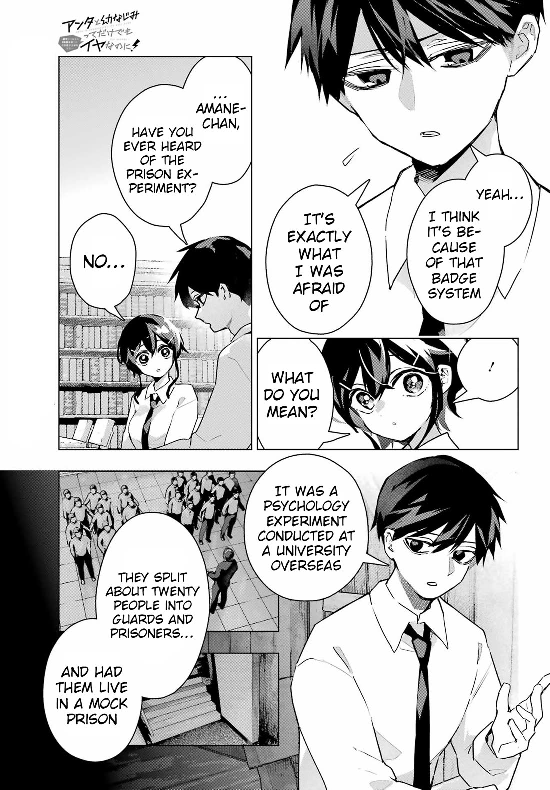 I Hate That We’re Childhood Friends! — My Rise to the Top of School Life with an S-Rank Beauty Begins After a Falling-Out Chapter 12 page 13 - Chapter 12