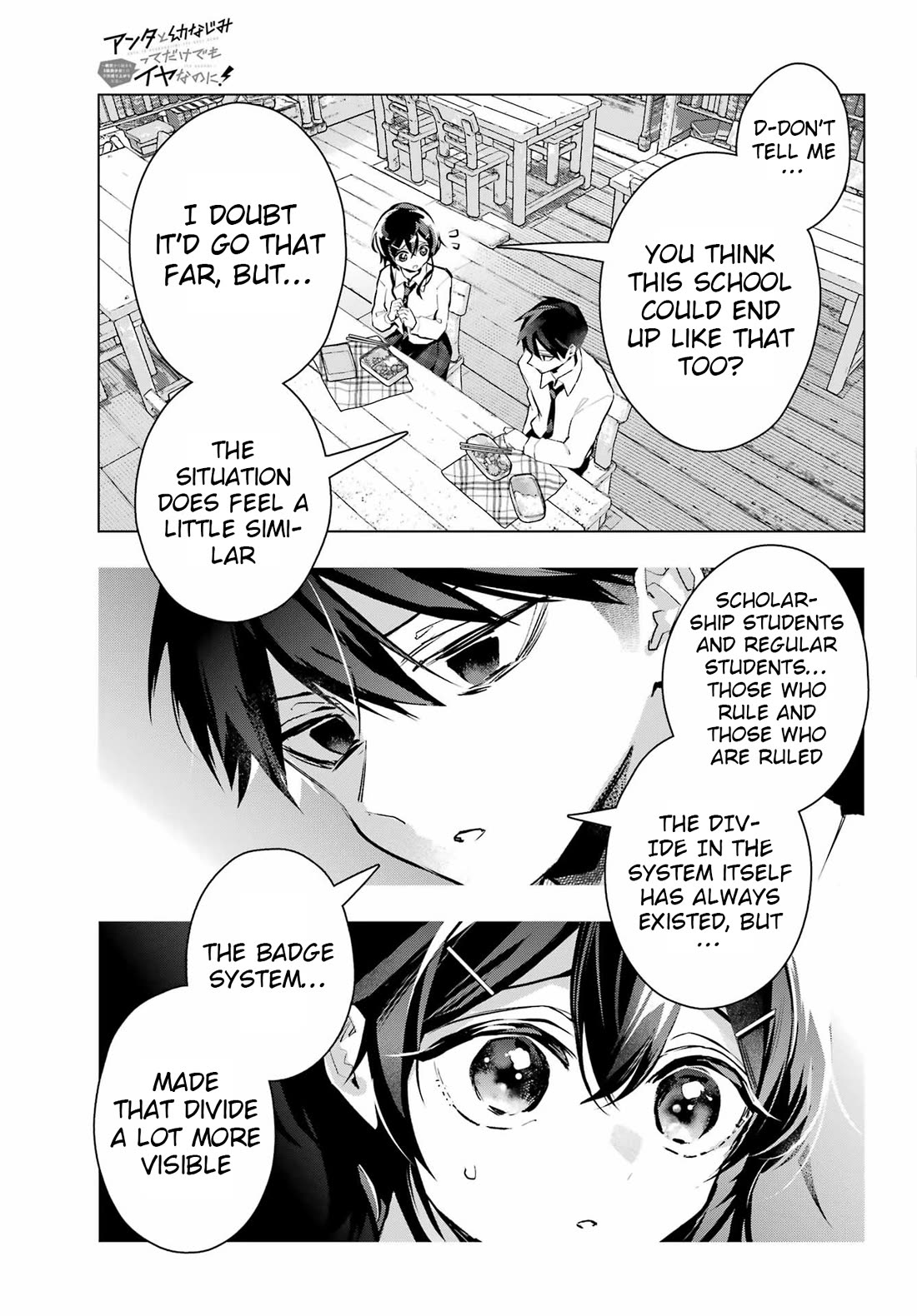 I Hate That We’re Childhood Friends! — My Rise to the Top of School Life with an S-Rank Beauty Begins After a Falling-Out Chapter 12 page 15 - Chapter 12