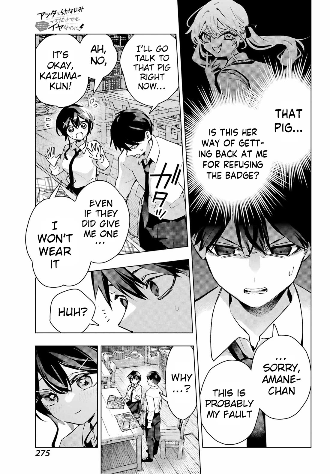 I Hate That We’re Childhood Friends! — My Rise to the Top of School Life with an S-Rank Beauty Begins After a Falling-Out Chapter 12 page 19 - Chapter 12