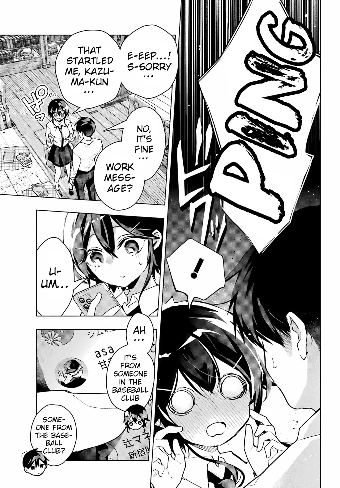 I Hate That We’re Childhood Friends! — My Rise to the Top of School Life with an S-Rank Beauty Begins After a Falling-Out Chapter 12 page 23 - Chapter 12