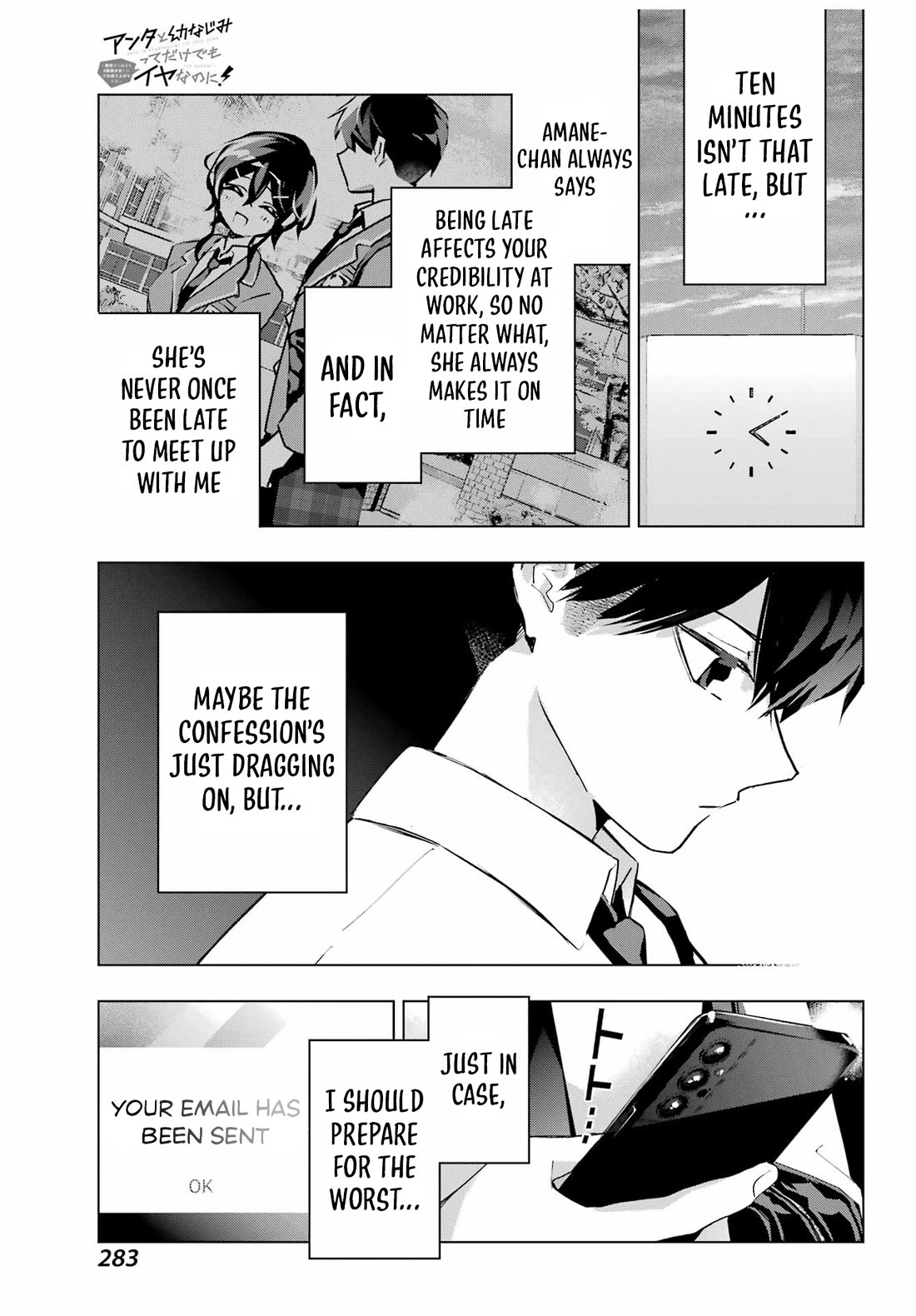 I Hate That We’re Childhood Friends! — My Rise to the Top of School Life with an S-Rank Beauty Begins After a Falling-Out Chapter 12 page 27 - Chapter 12