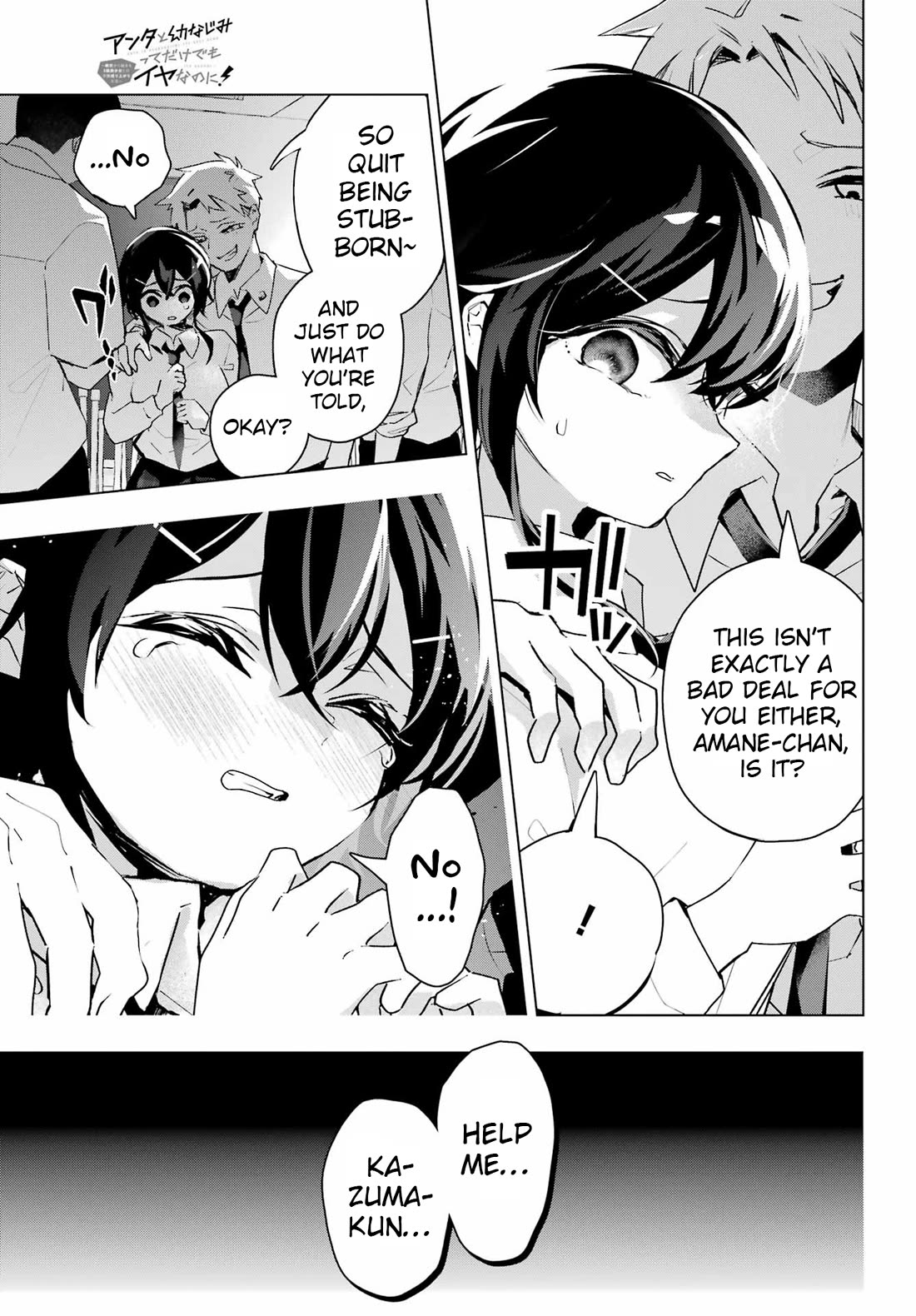 I Hate That We’re Childhood Friends! — My Rise to the Top of School Life with an S-Rank Beauty Begins After a Falling-Out Chapter 12 page 29 - Chapter 12