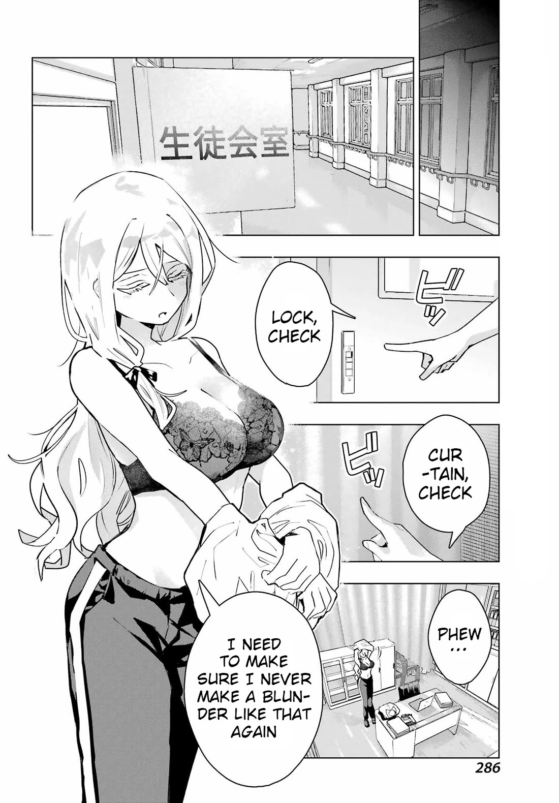I Hate That We’re Childhood Friends! — My Rise to the Top of School Life with an S-Rank Beauty Begins After a Falling-Out Chapter 12 page 30 - Chapter 12
