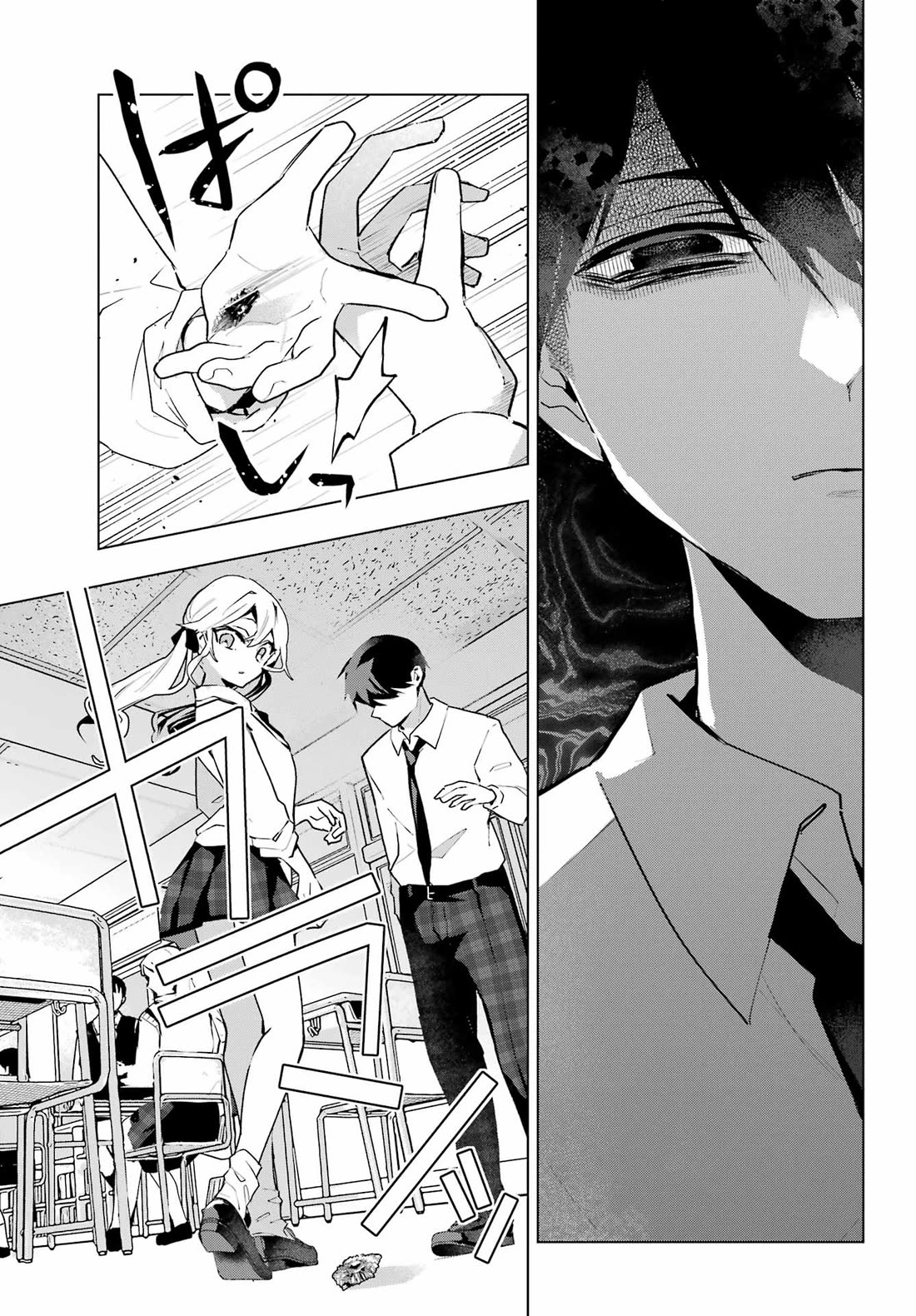 I Hate That We’re Childhood Friends! — My Rise to the Top of School Life with an S-Rank Beauty Begins After a Falling-Out Chapter 12 page 7 - Chapter 12