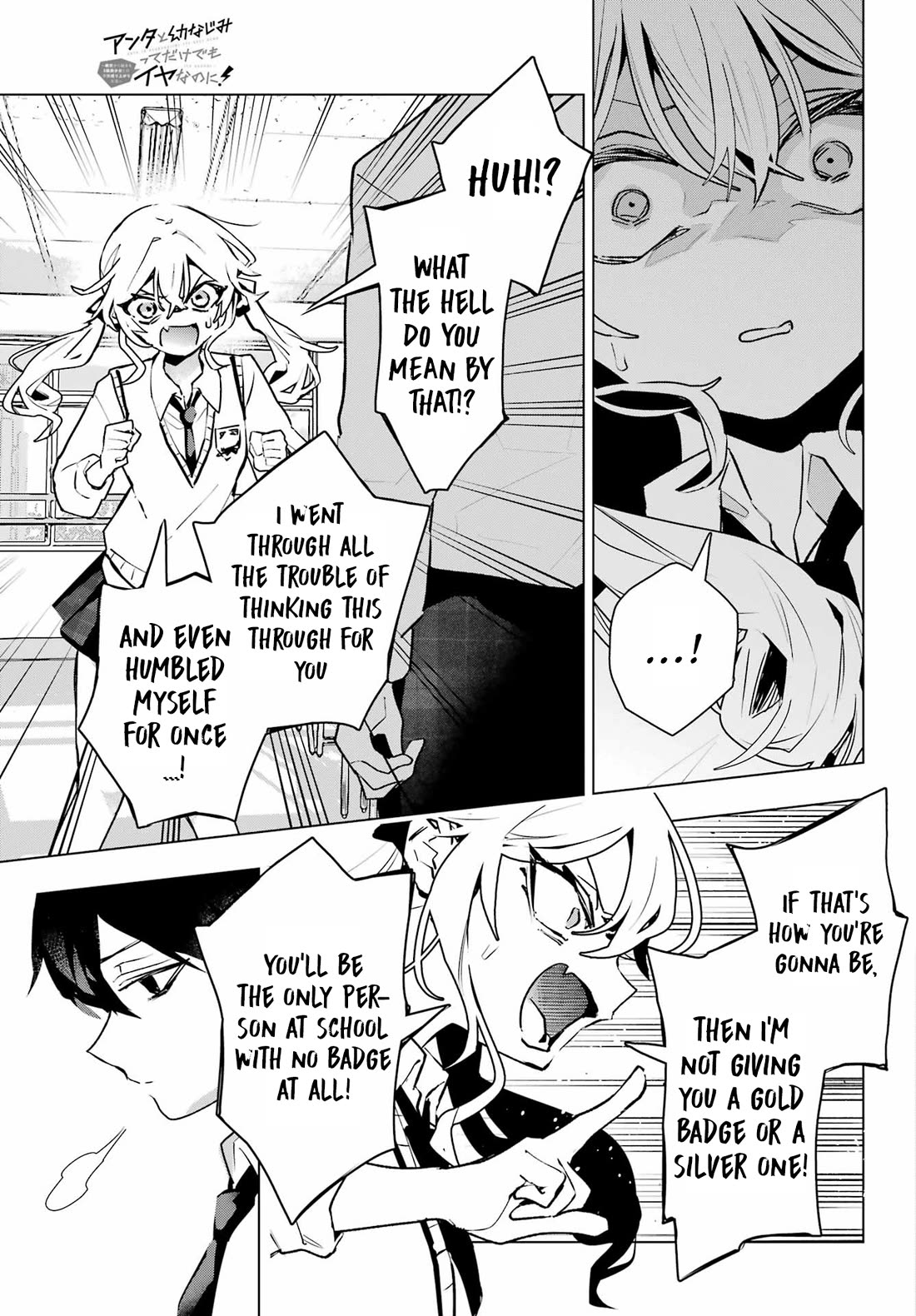 I Hate That We’re Childhood Friends! — My Rise to the Top of School Life with an S-Rank Beauty Begins After a Falling-Out Chapter 12 page 9 - Chapter 12