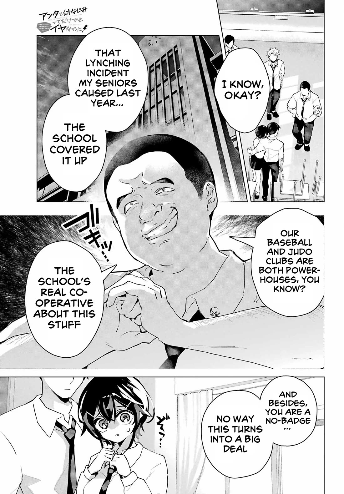 I Hate That We’re Childhood Friends! — My Rise to the Top of School Life with an S-Rank Beauty Begins After a Falling-Out Chapter 13 page 11 - Chapter 13