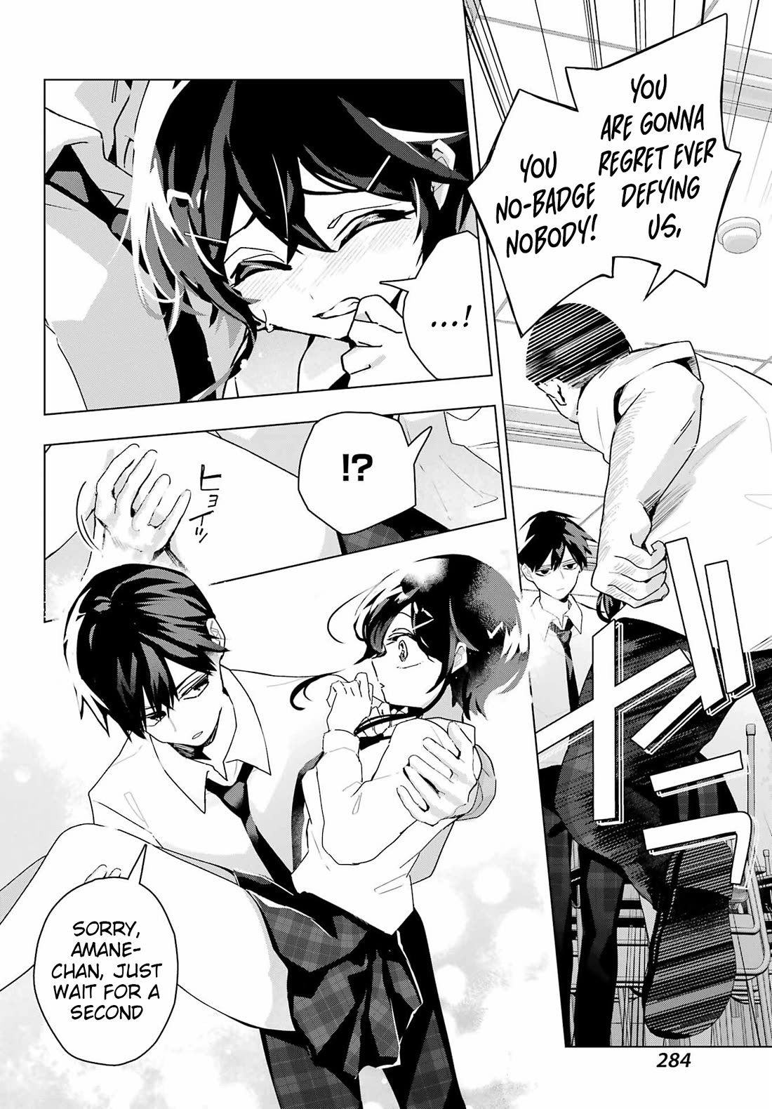 I Hate That We’re Childhood Friends! — My Rise to the Top of School Life with an S-Rank Beauty Begins After a Falling-Out Chapter 13 page 12 - Chapter 13