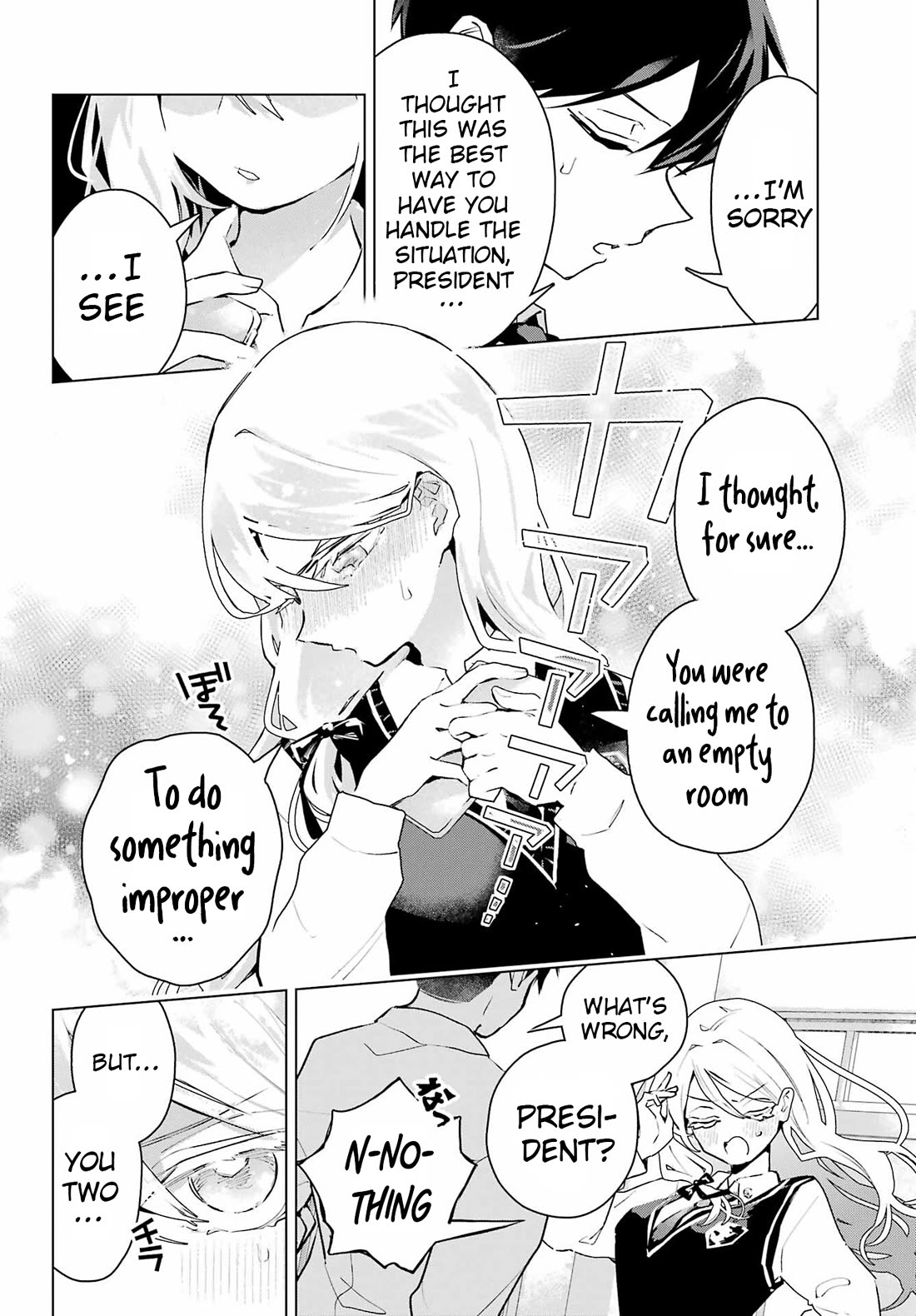 I Hate That We’re Childhood Friends! — My Rise to the Top of School Life with an S-Rank Beauty Begins After a Falling-Out Chapter 13 page 20 - Chapter 13