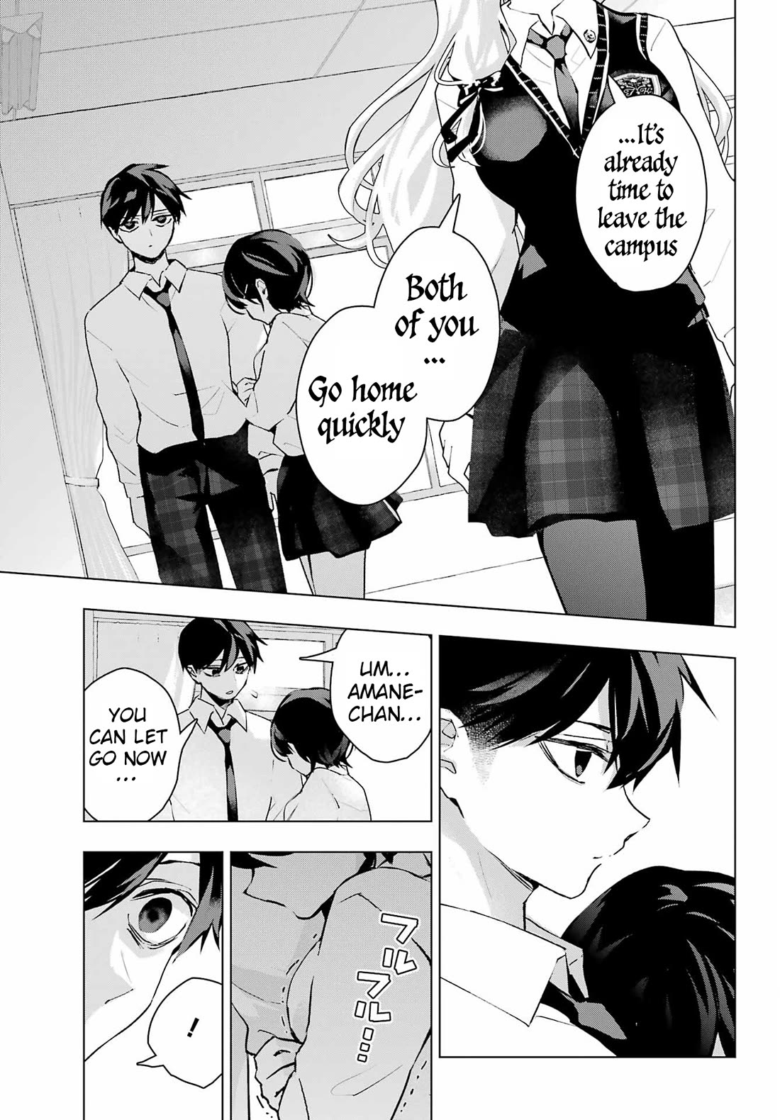I Hate That We’re Childhood Friends! — My Rise to the Top of School Life with an S-Rank Beauty Begins After a Falling-Out Chapter 13 page 23 - Chapter 13