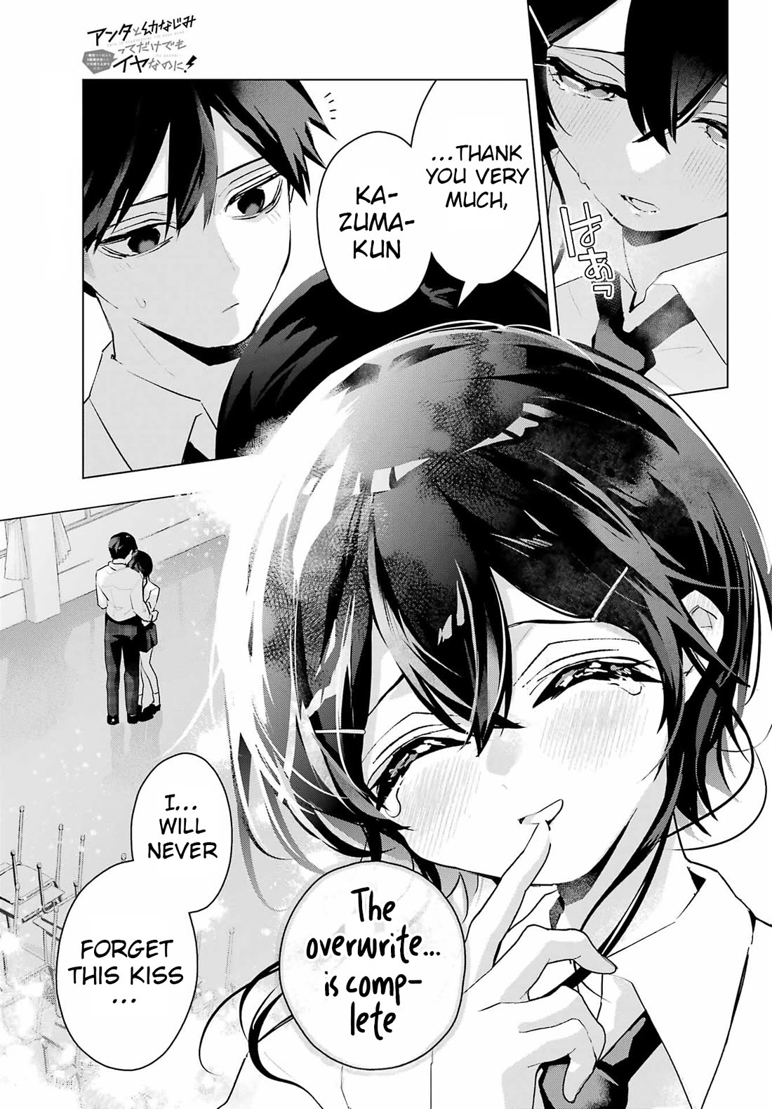 I Hate That We’re Childhood Friends! — My Rise to the Top of School Life with an S-Rank Beauty Begins After a Falling-Out Chapter 13 page 29 - Chapter 13