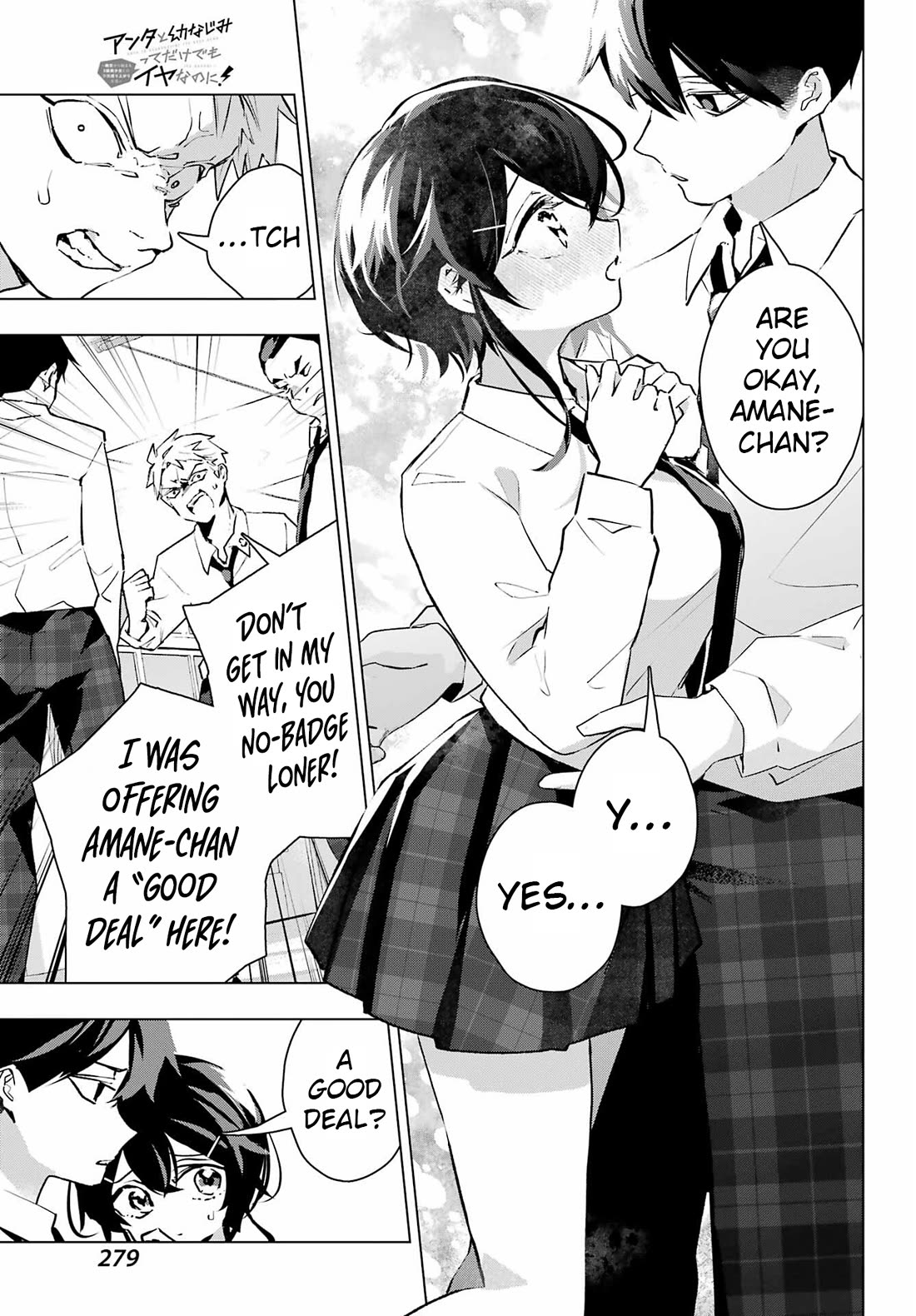 I Hate That We’re Childhood Friends! — My Rise to the Top of School Life with an S-Rank Beauty Begins After a Falling-Out Chapter 13 page 7 - Chapter 13