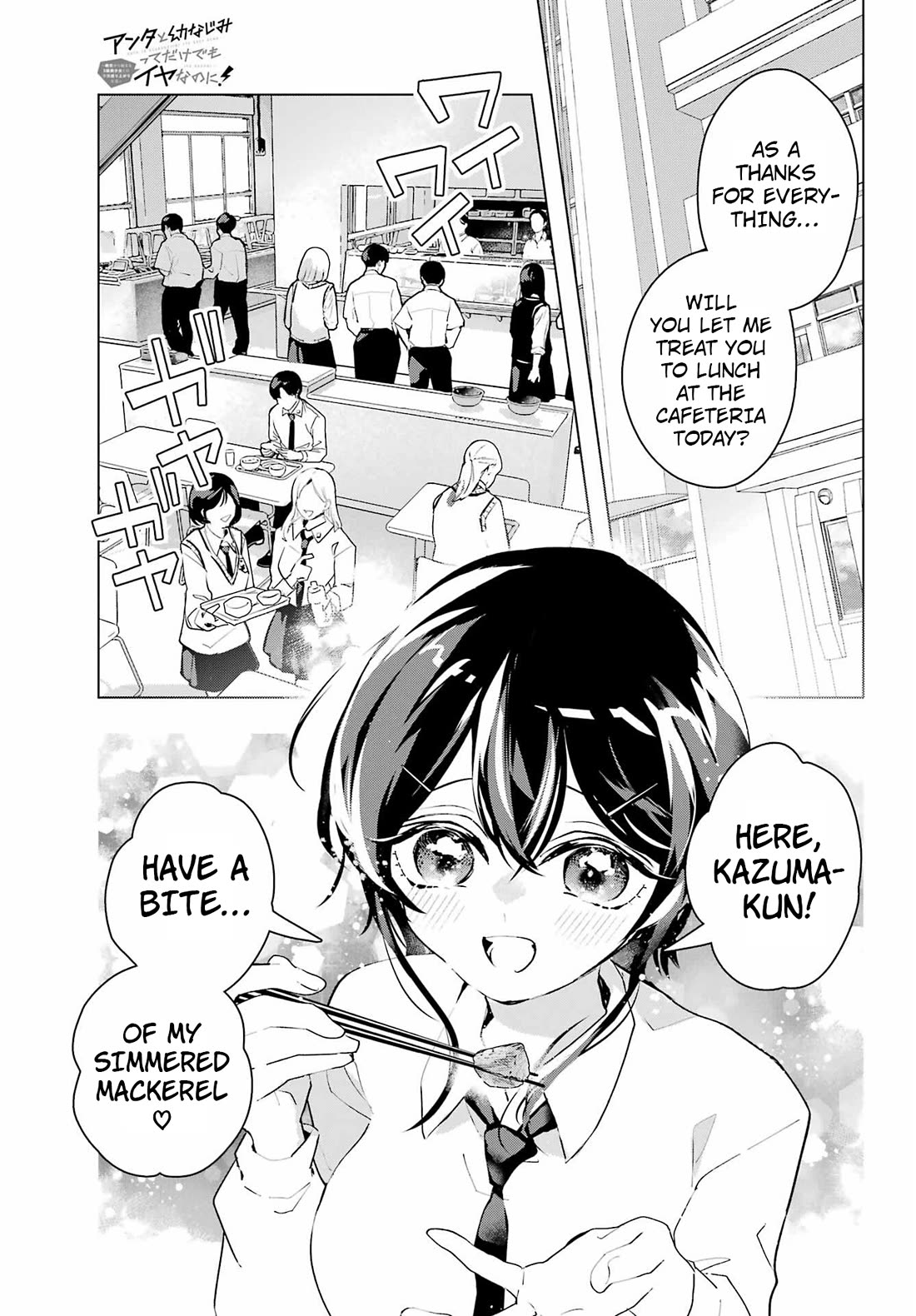 I Hate That We’re Childhood Friends! — My Rise to the Top of School Life with an S-Rank Beauty Begins After a Falling-Out Chapter 14 page 15 - Chapter 14