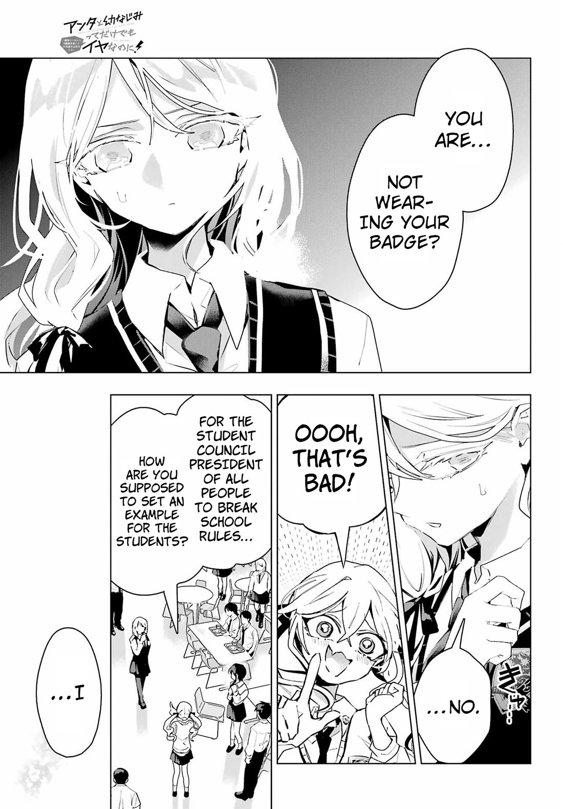 I Hate That We’re Childhood Friends! — My Rise to the Top of School Life with an S-Rank Beauty Begins After a Falling-Out Chapter 14 page 25 - Chapter 14