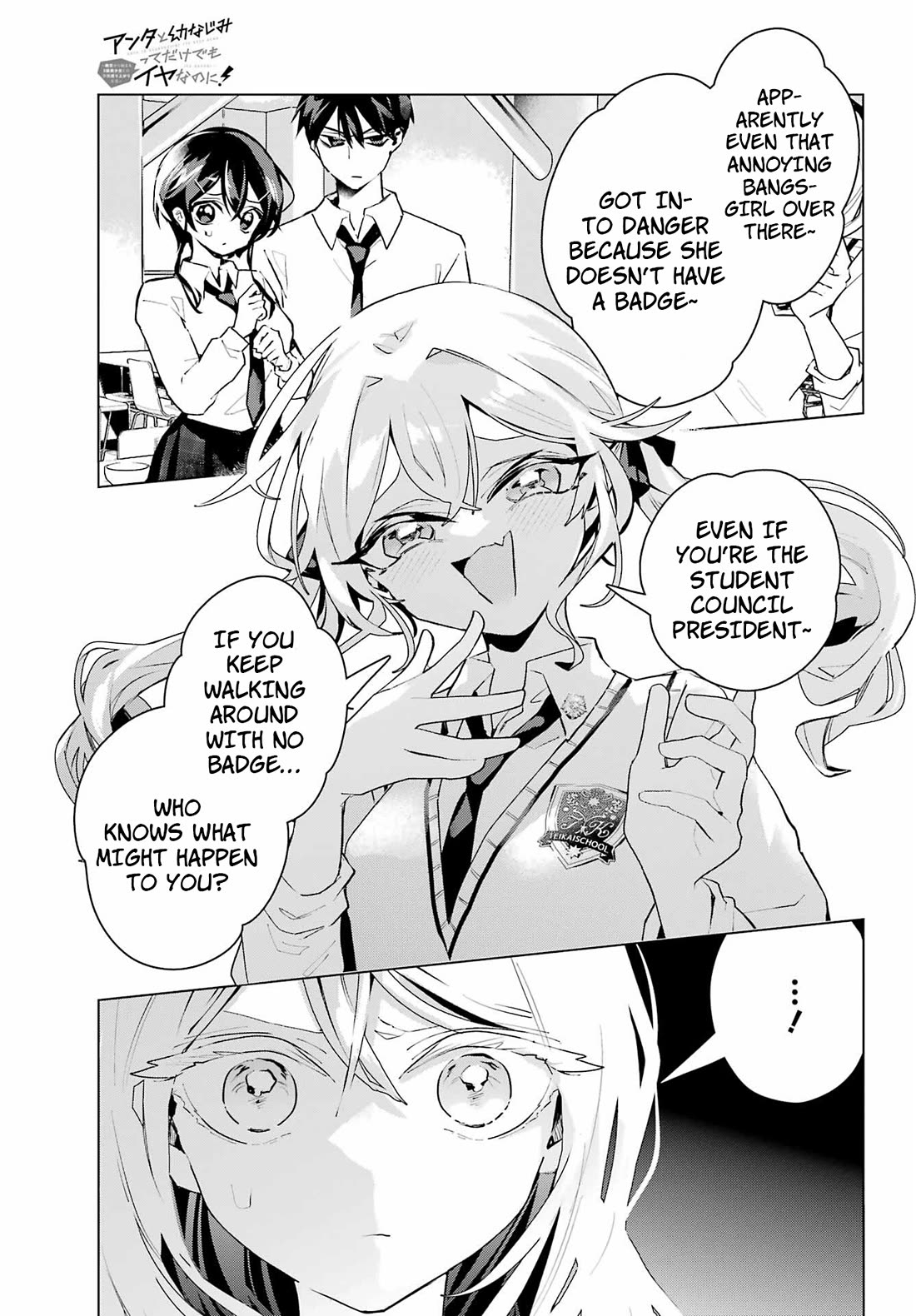 I Hate That We’re Childhood Friends! — My Rise to the Top of School Life with an S-Rank Beauty Begins After a Falling-Out Chapter 14 page 27 - Chapter 14