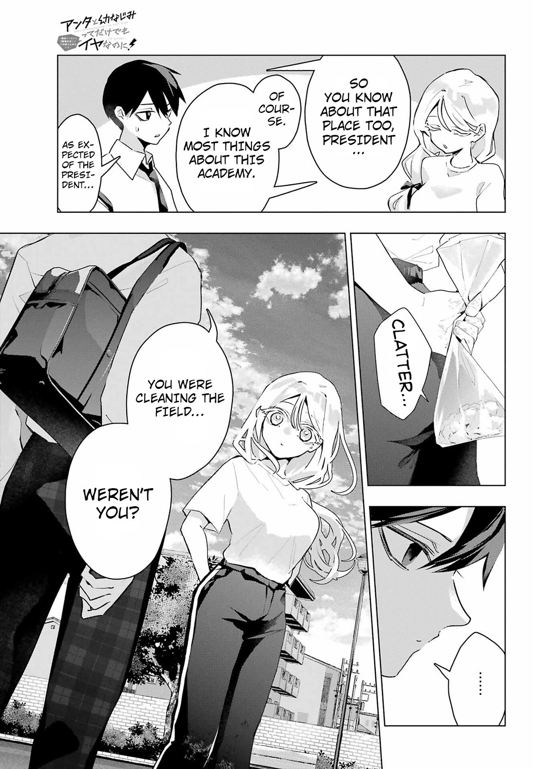 I Hate That We’re Childhood Friends! — My Rise to the Top of School Life with an S-Rank Beauty Begins After a Falling-Out Chapter 14 page 5 - Chapter 14