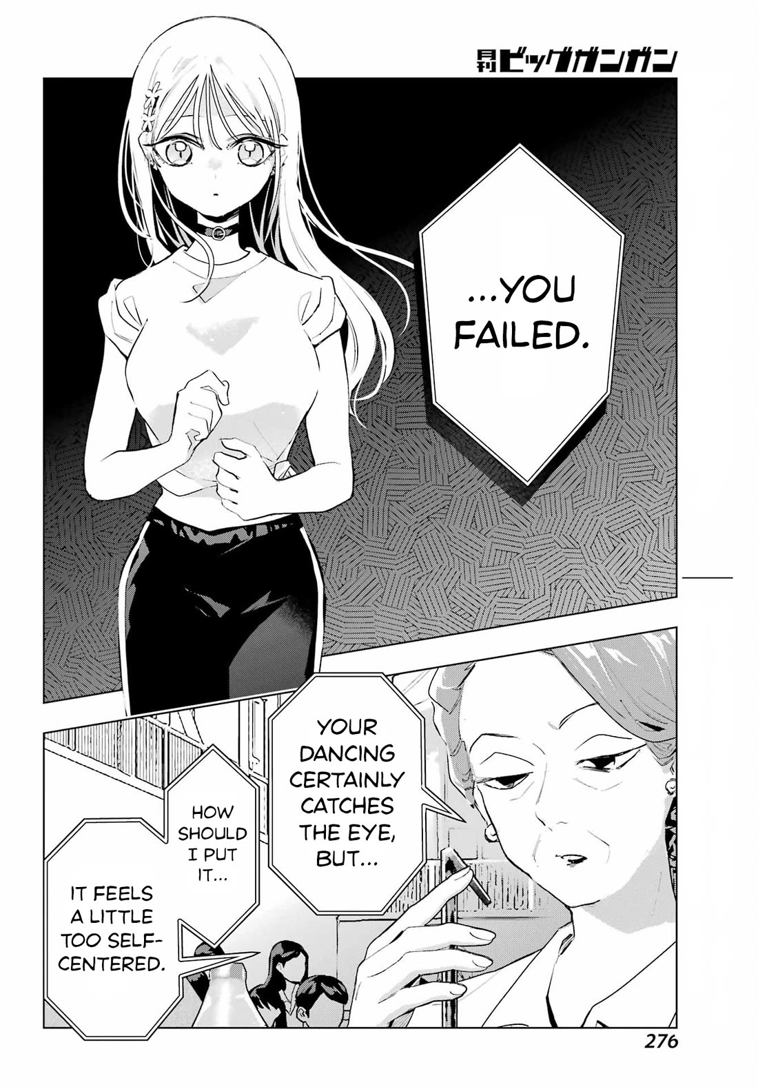 I Hate That We’re Childhood Friends! — My Rise to the Top of School Life with an S-Rank Beauty Begins After a Falling-Out Chapter 15 page 14 - Chapter 15