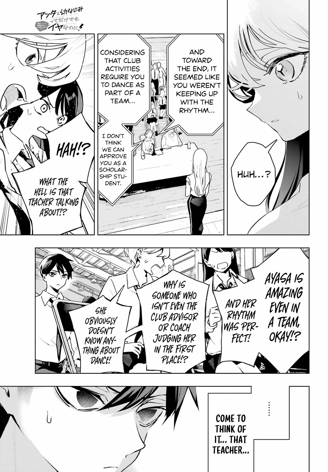I Hate That We’re Childhood Friends! — My Rise to the Top of School Life with an S-Rank Beauty Begins After a Falling-Out Chapter 15 page 15 - Chapter 15