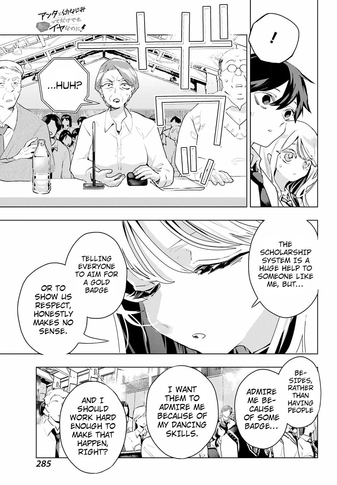 I Hate That We’re Childhood Friends! — My Rise to the Top of School Life with an S-Rank Beauty Begins After a Falling-Out Chapter 15 page 23 - Chapter 15