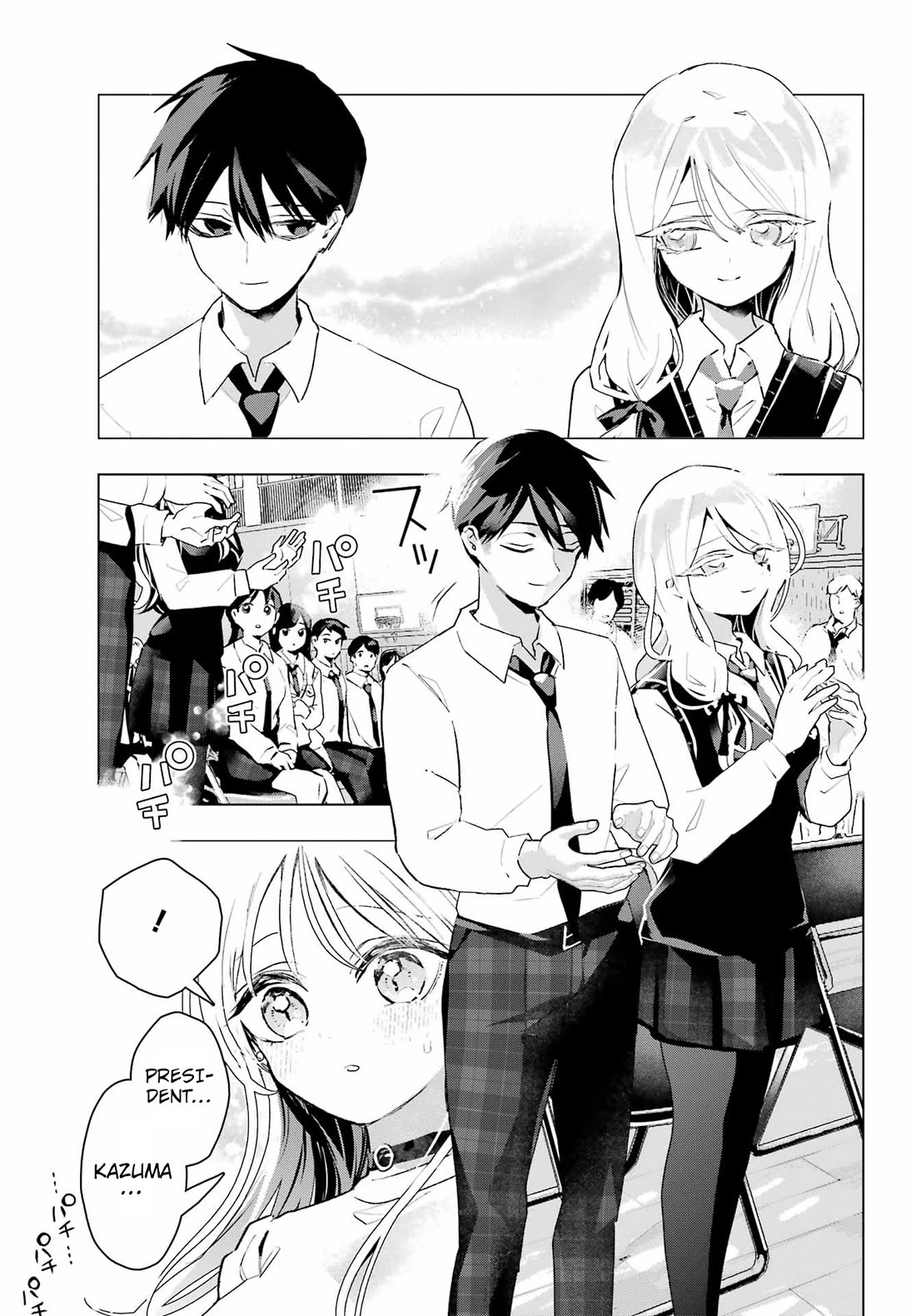 I Hate That We’re Childhood Friends! — My Rise to the Top of School Life with an S-Rank Beauty Begins After a Falling-Out Chapter 15 page 25 - Chapter 15