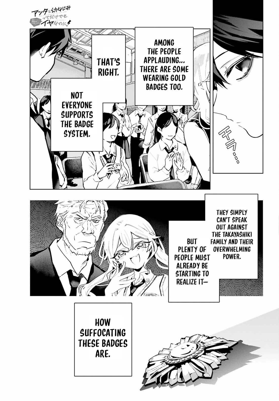 I Hate That We’re Childhood Friends! — My Rise to the Top of School Life with an S-Rank Beauty Begins After a Falling-Out Chapter 15 page 29 - Chapter 15