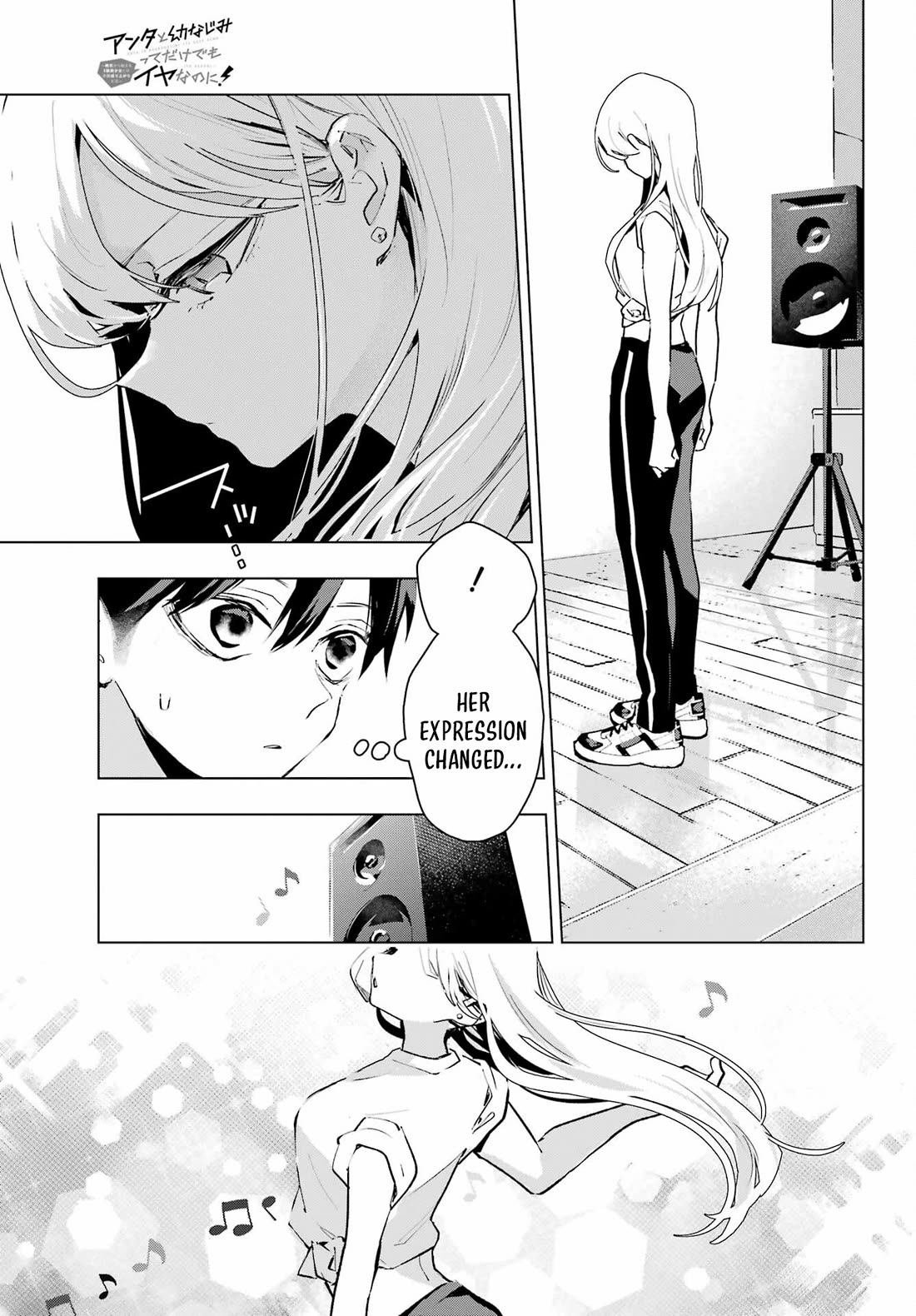 I Hate That We’re Childhood Friends! — My Rise to the Top of School Life with an S-Rank Beauty Begins After a Falling-Out Chapter 15 page 9 - Chapter 15