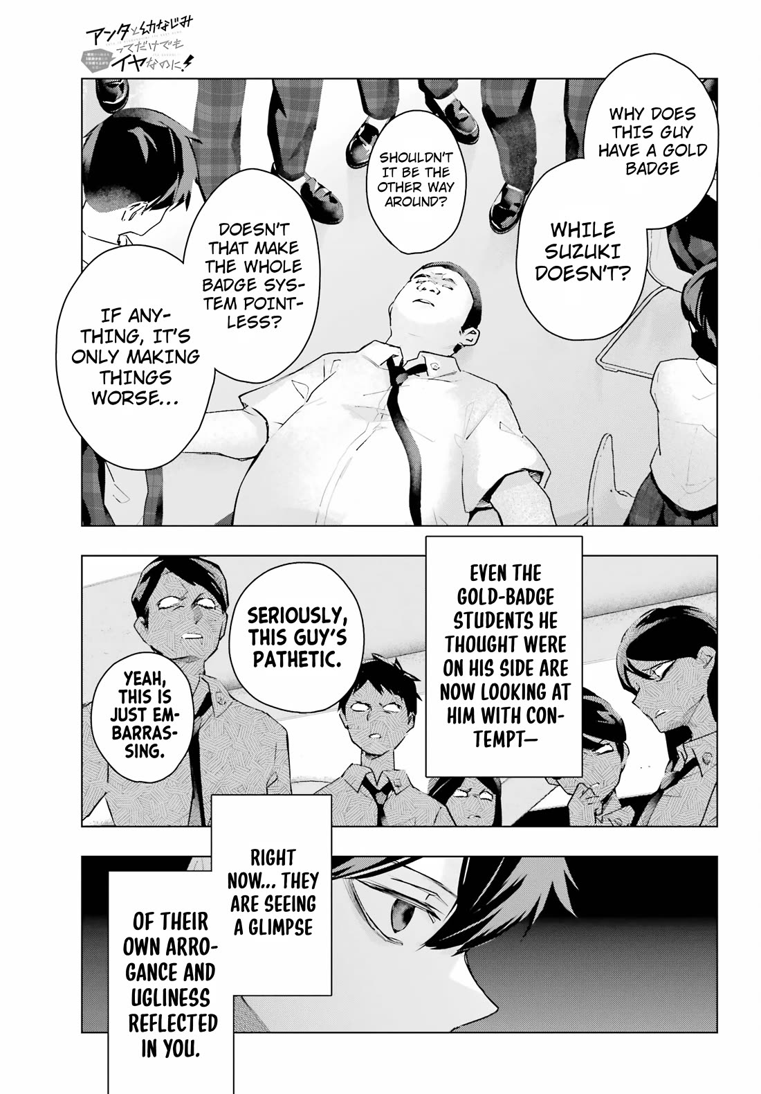 I Hate That We’re Childhood Friends! — My Rise to the Top of School Life with an S-Rank Beauty Begins After a Falling-Out Chapter 16 page 21 - Chapter 16