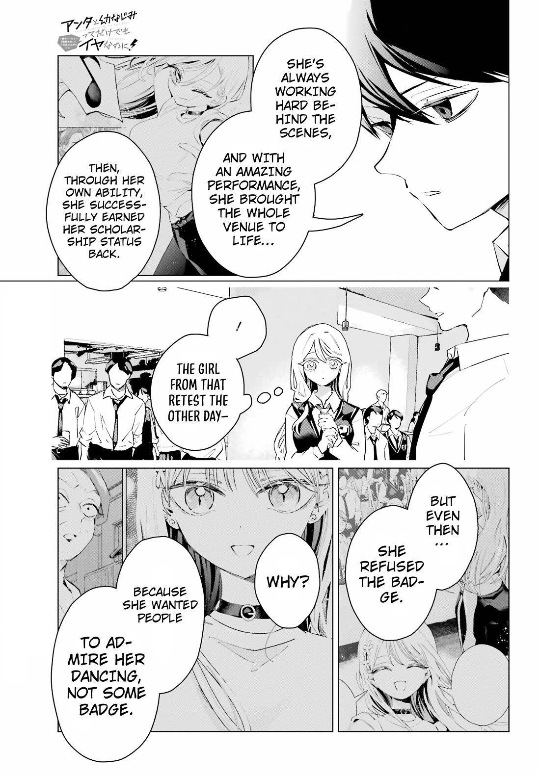 I Hate That We’re Childhood Friends! — My Rise to the Top of School Life with an S-Rank Beauty Begins After a Falling-Out Chapter 16 page 23 - Chapter 16