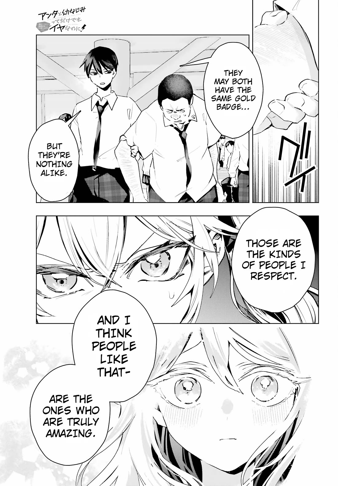 I Hate That We’re Childhood Friends! — My Rise to the Top of School Life with an S-Rank Beauty Begins After a Falling-Out Chapter 16 page 25 - Chapter 16