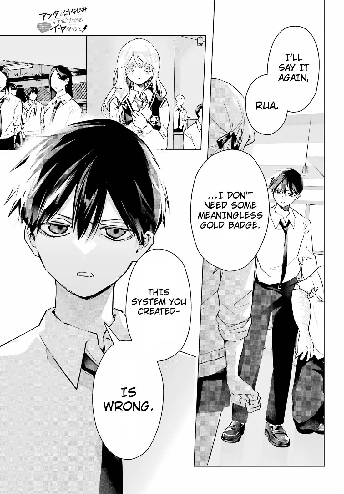 I Hate That We’re Childhood Friends! — My Rise to the Top of School Life with an S-Rank Beauty Begins After a Falling-Out Chapter 16 page 29 - Chapter 16