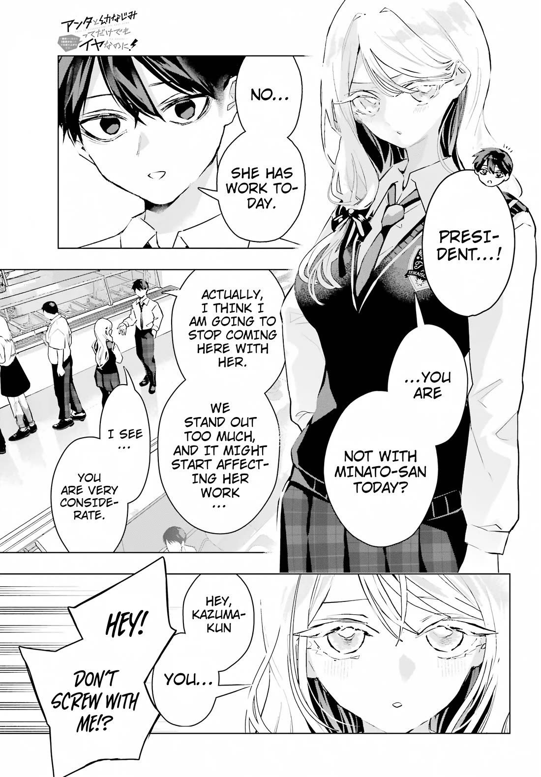 I Hate That We’re Childhood Friends! — My Rise to the Top of School Life with an S-Rank Beauty Begins After a Falling-Out Chapter 16 page 3 - Chapter 16