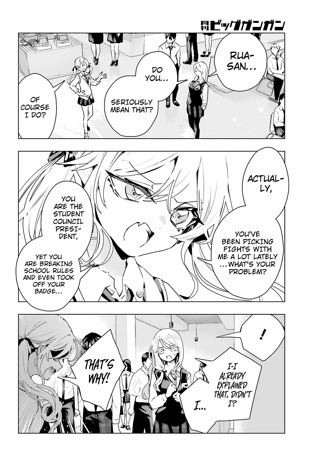 I Hate That We’re Childhood Friends! — My Rise to the Top of School Life with an S-Rank Beauty Begins After a Falling-Out Chapter 16 page 8 - Chapter 16