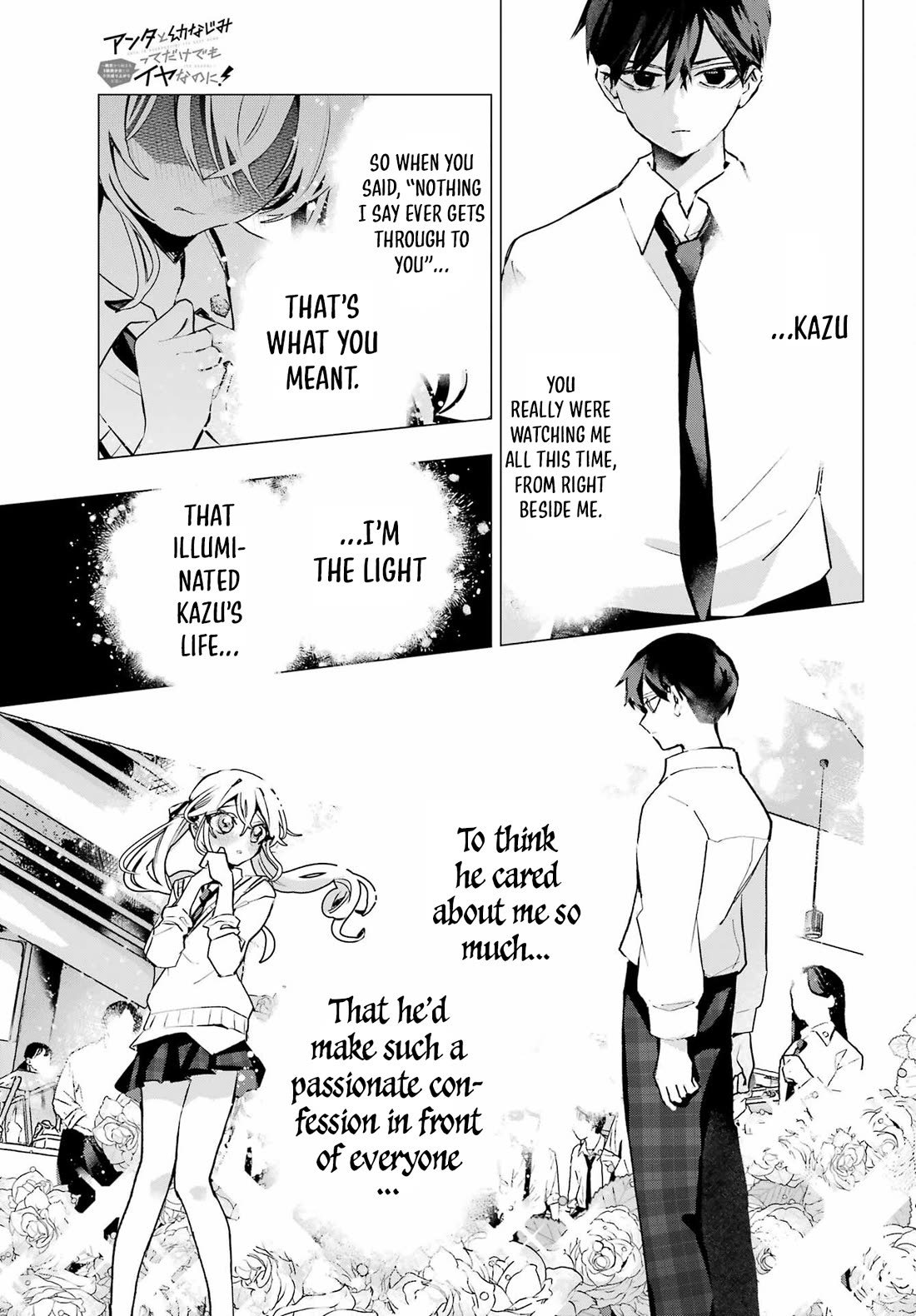 I Hate That We’re Childhood Friends! — My Rise to the Top of School Life with an S-Rank Beauty Begins After a Falling-Out Chapter 17 page 11 - Chapter 17