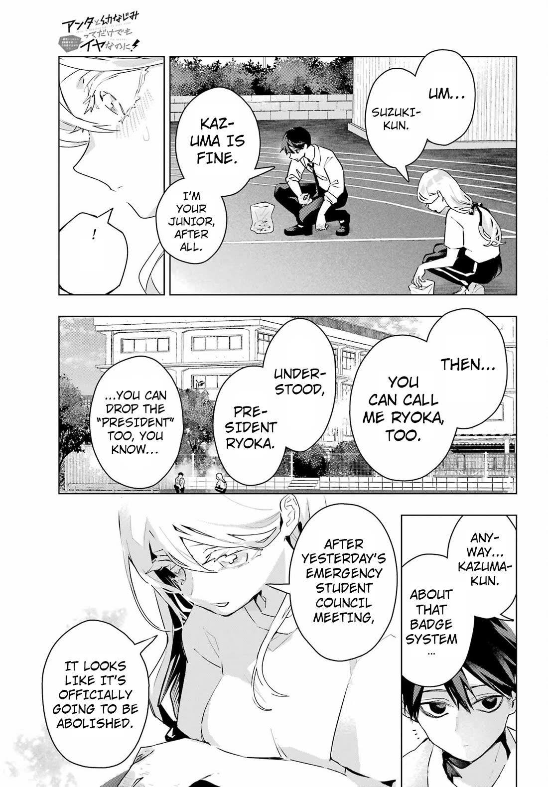 I Hate That We’re Childhood Friends! — My Rise to the Top of School Life with an S-Rank Beauty Begins After a Falling-Out Chapter 17 page 17 - Chapter 17