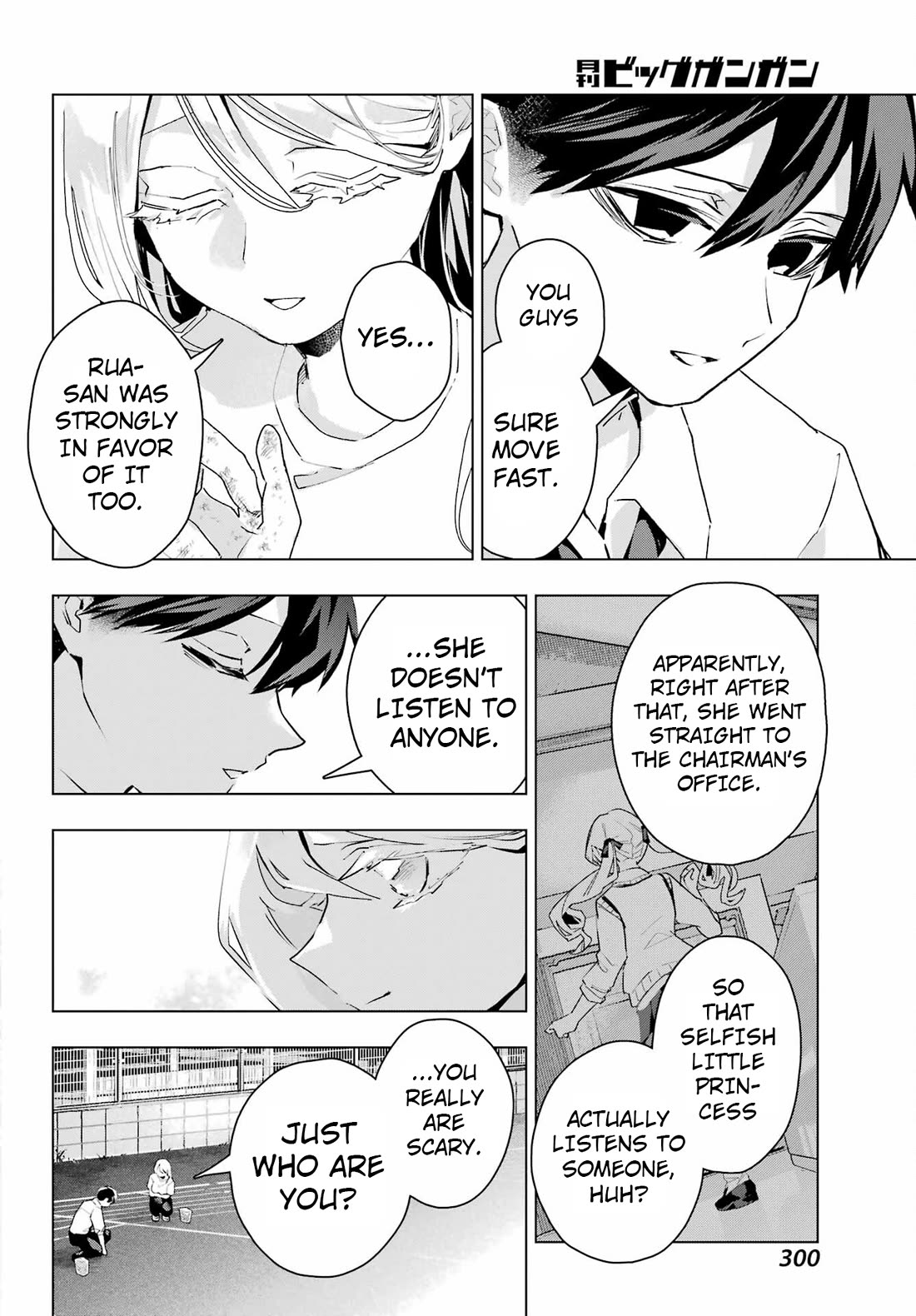 I Hate That We’re Childhood Friends! — My Rise to the Top of School Life with an S-Rank Beauty Begins After a Falling-Out Chapter 17 page 18 - Chapter 17