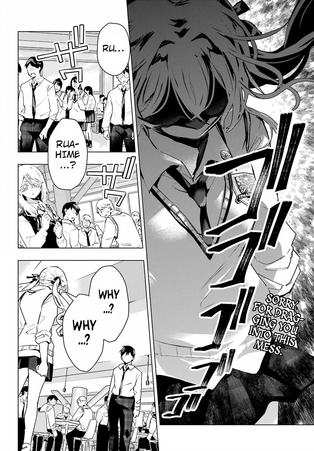 I Hate That We’re Childhood Friends! — My Rise to the Top of School Life with an S-Rank Beauty Begins After a Falling-Out Chapter 17 page 2 - Chapter 17