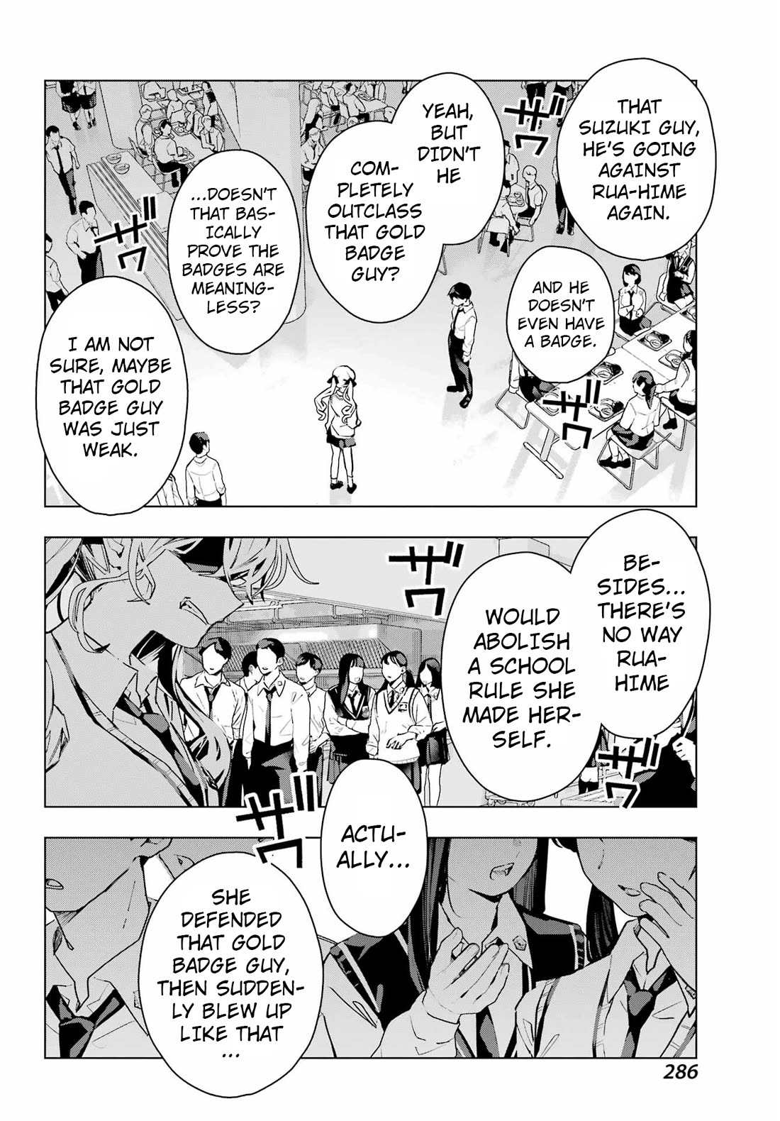 I Hate That We’re Childhood Friends! — My Rise to the Top of School Life with an S-Rank Beauty Begins After a Falling-Out Chapter 17 page 4 - Chapter 17
