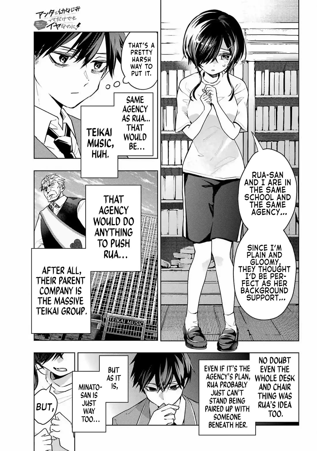 I Hate That We’re Childhood Friends! — My Rise to the Top of School Life with an S-Rank Beauty Begins After a Falling-Out Chapter 2 page 13 - Chapter 2