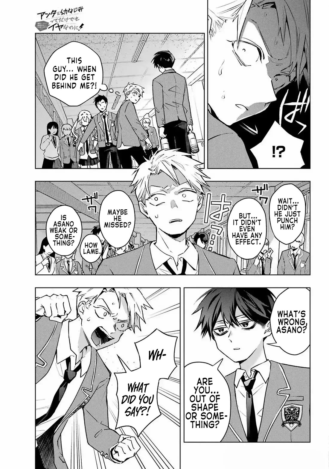 I Hate That We’re Childhood Friends! — My Rise to the Top of School Life with an S-Rank Beauty Begins After a Falling-Out Chapter 2 page 21 - Chapter 2