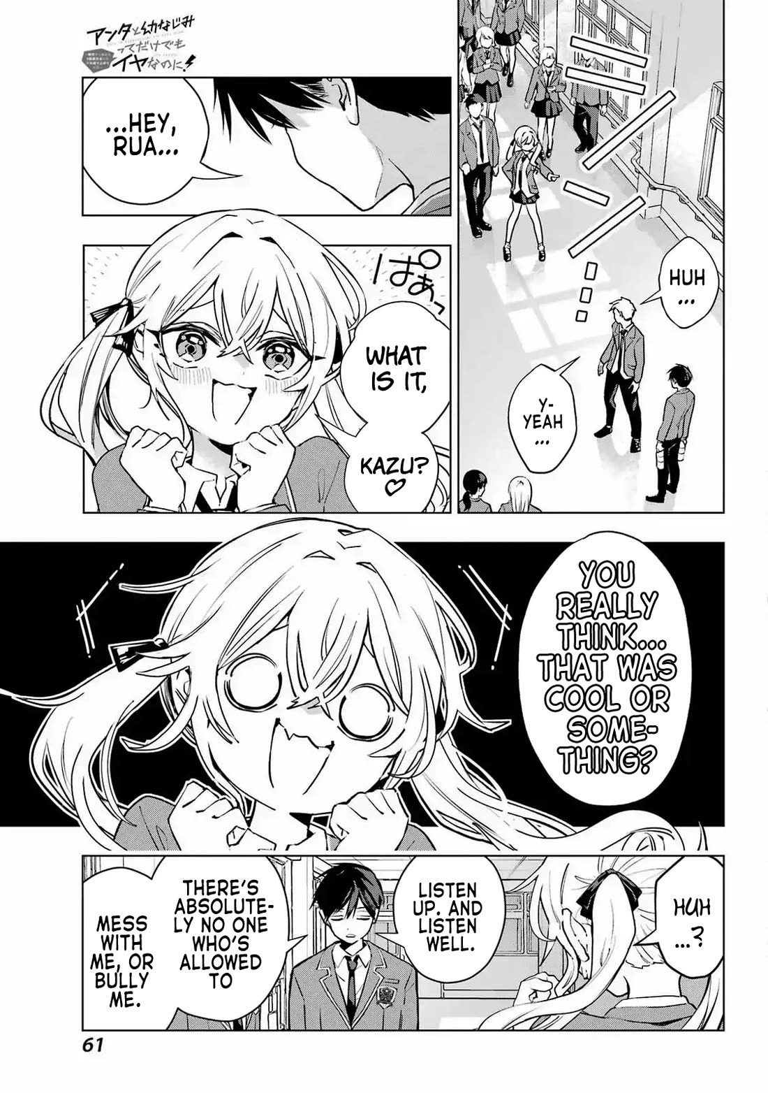 I Hate That We’re Childhood Friends! — My Rise to the Top of School Life with an S-Rank Beauty Begins After a Falling-Out Chapter 2 page 23 - Chapter 2