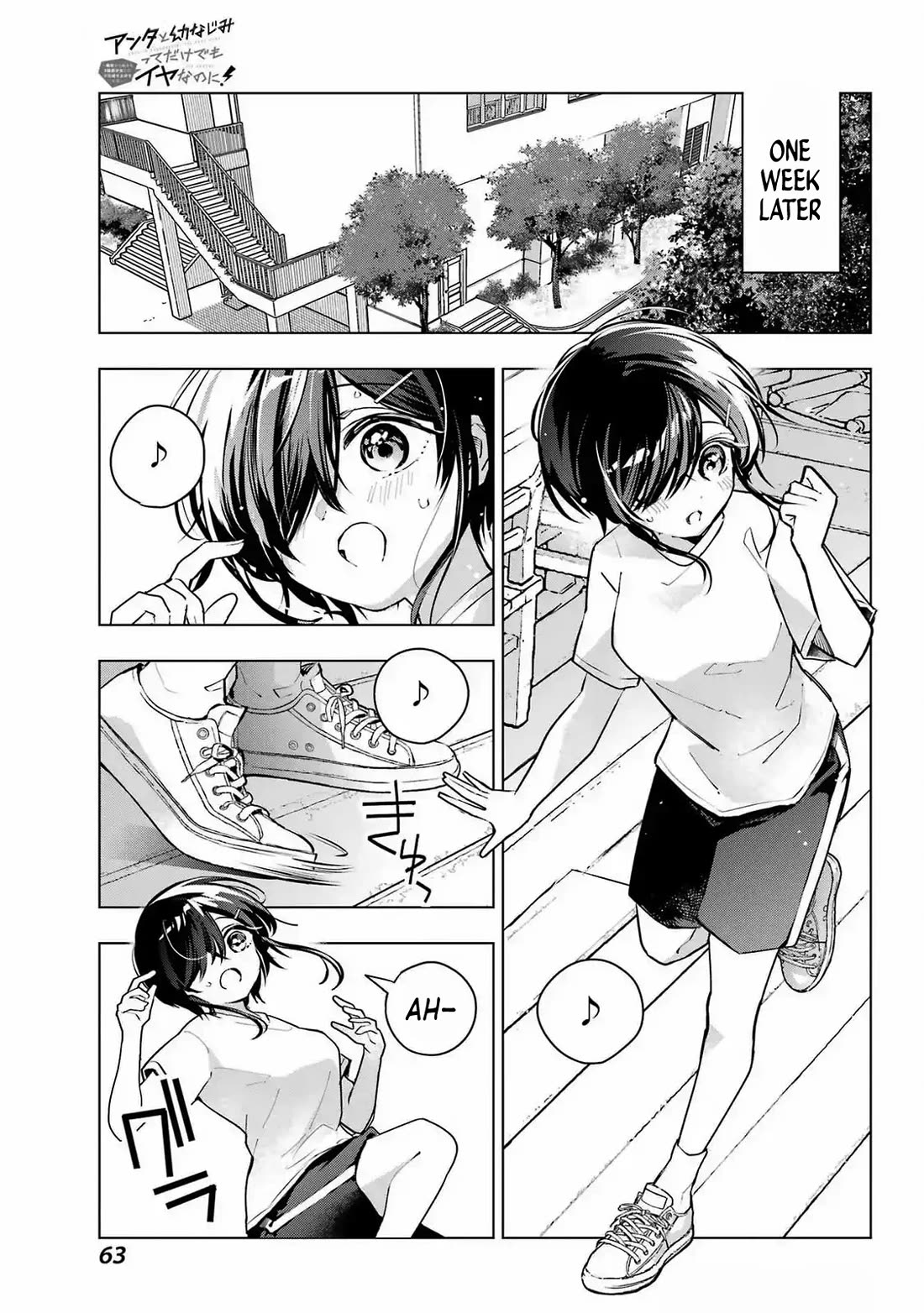 I Hate That We’re Childhood Friends! — My Rise to the Top of School Life with an S-Rank Beauty Begins After a Falling-Out Chapter 2 page 25 - Chapter 2